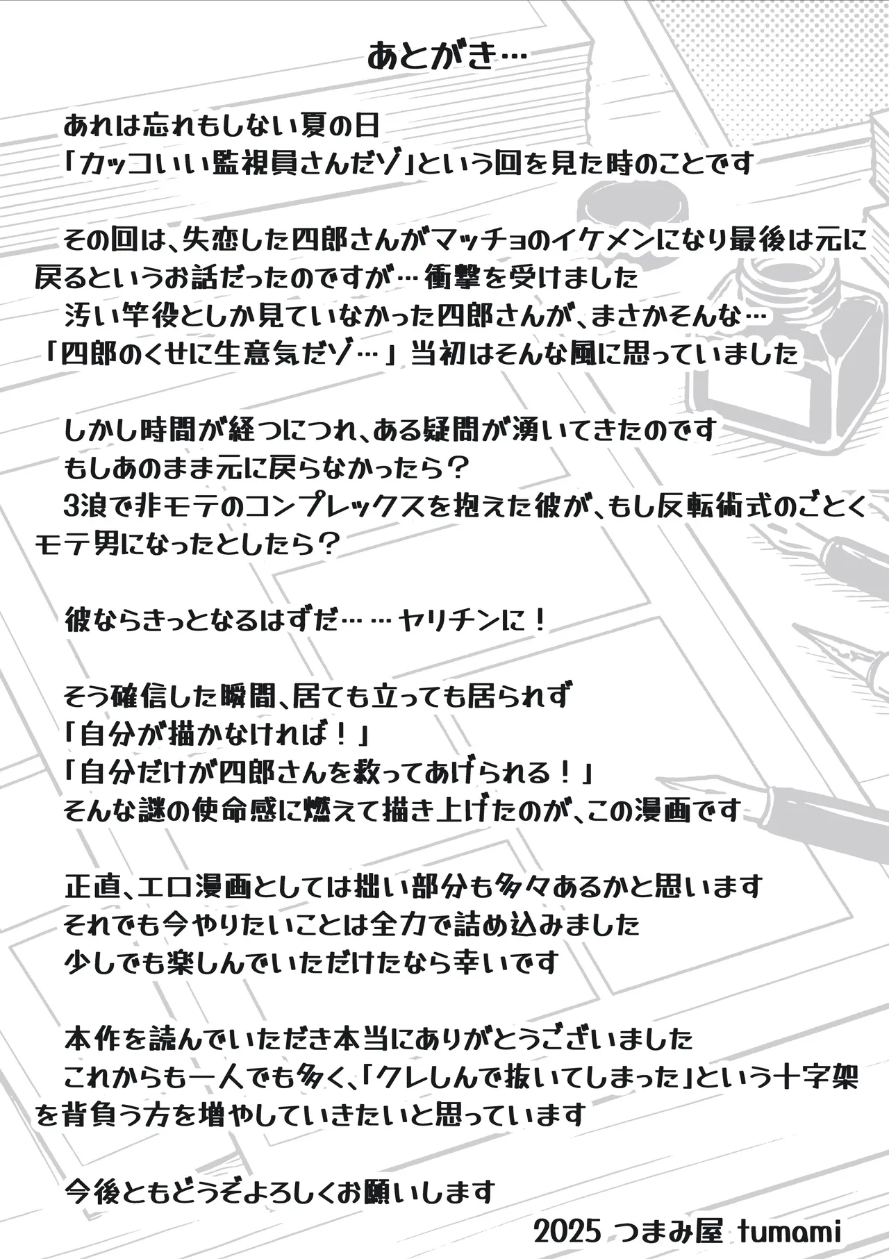 หน้า 63