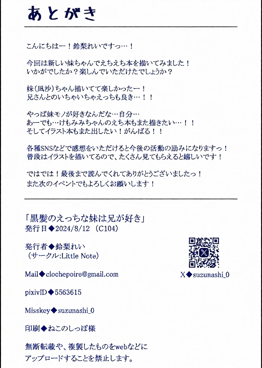 หน้า 21
