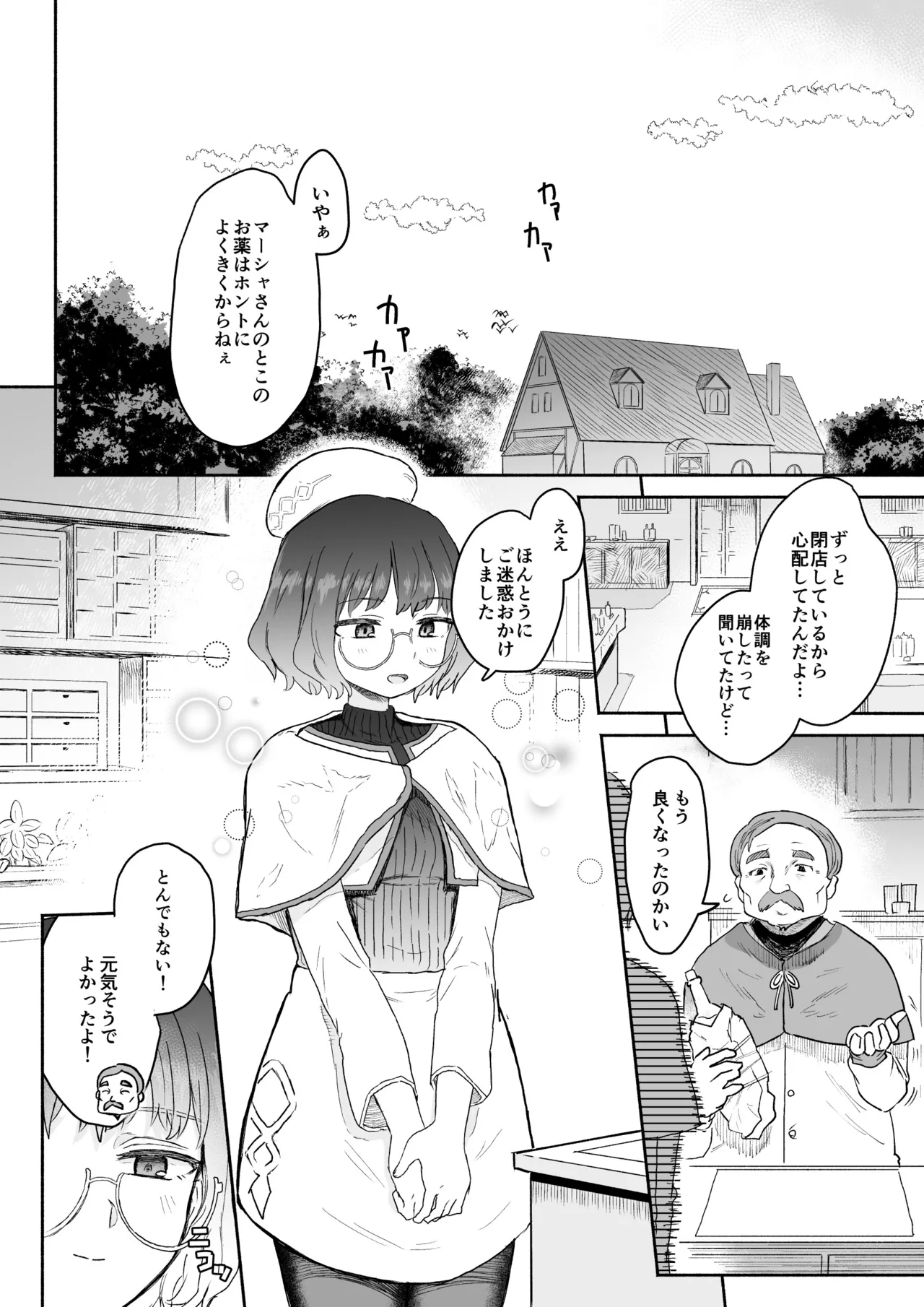หน้า 39