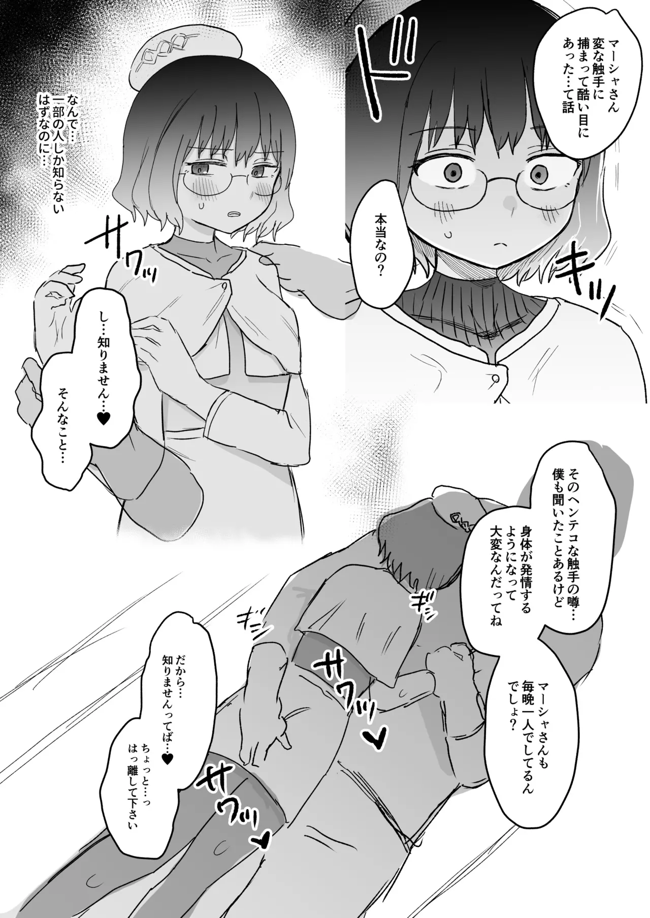 หน้า 44