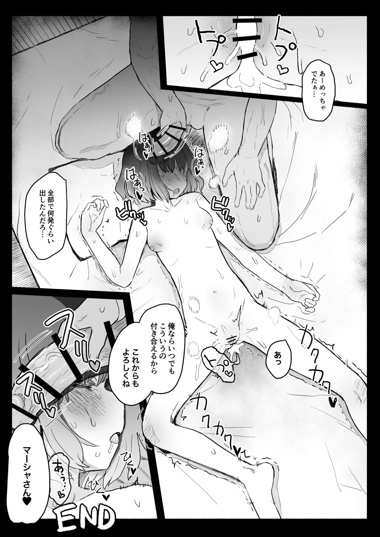หน้า 55