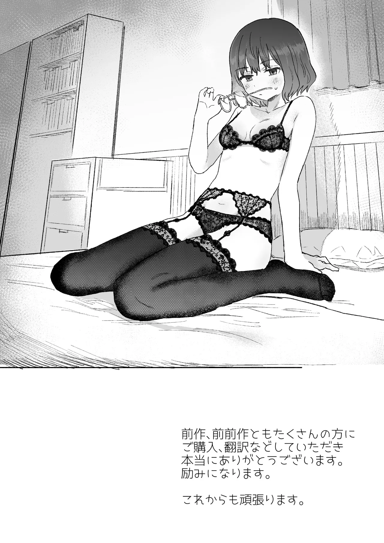 หน้า 59
