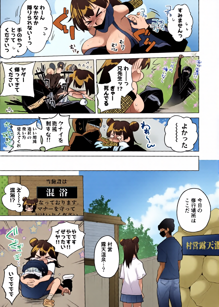 หน้า 14