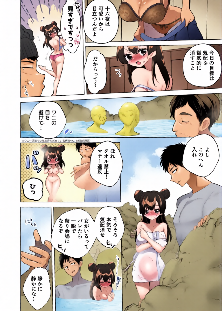 หน้า 15