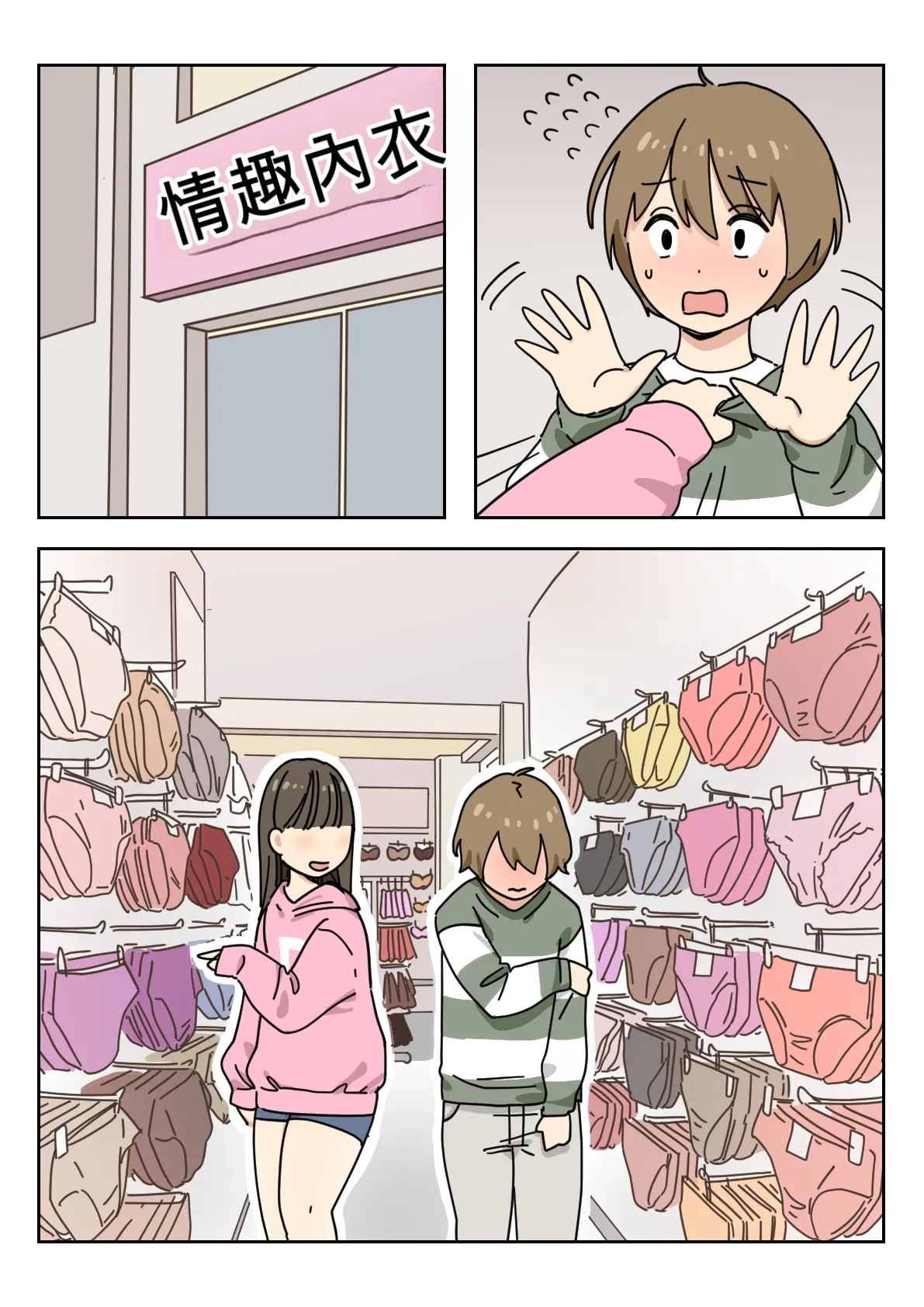 หน้า 6