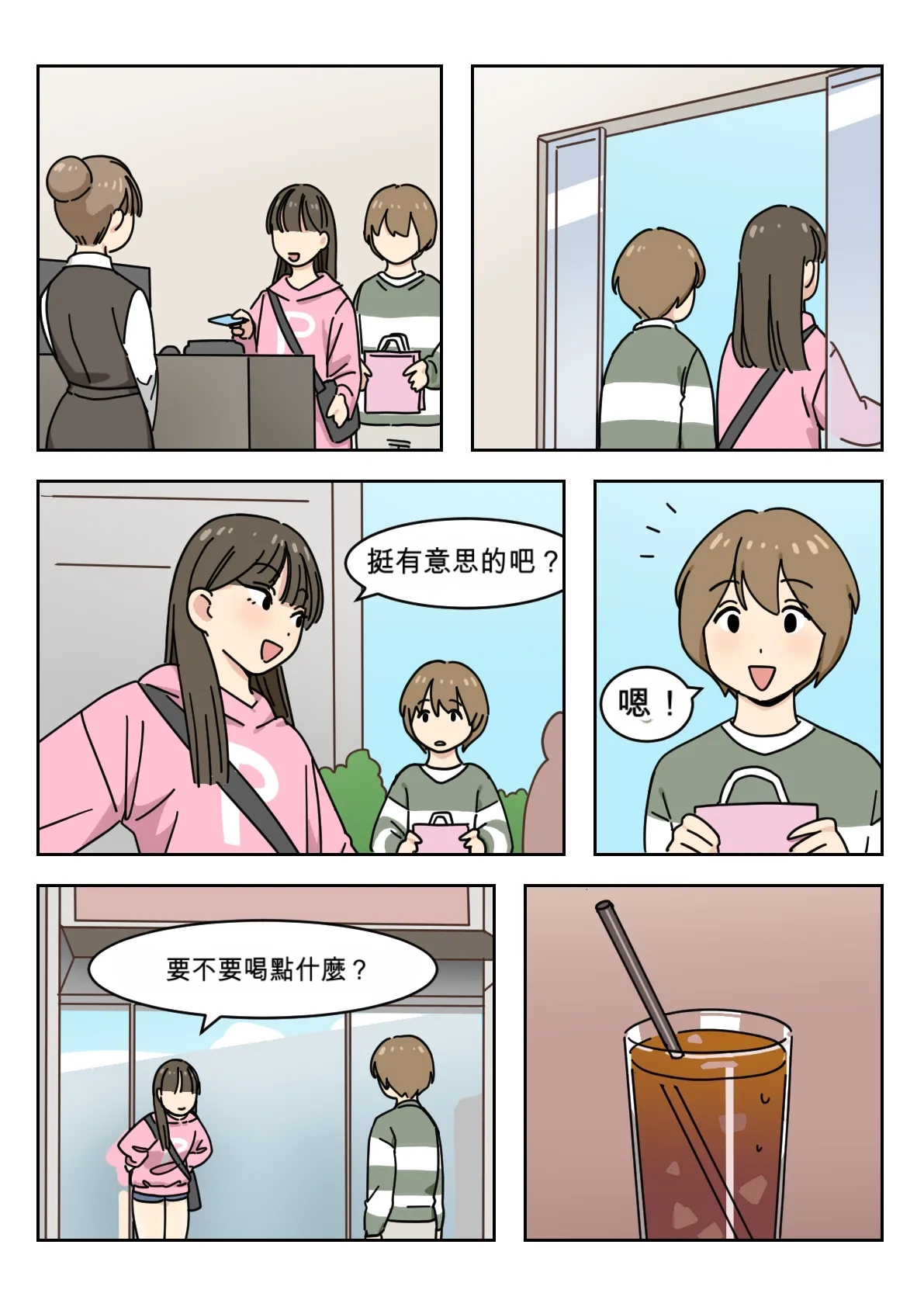 หน้า 9