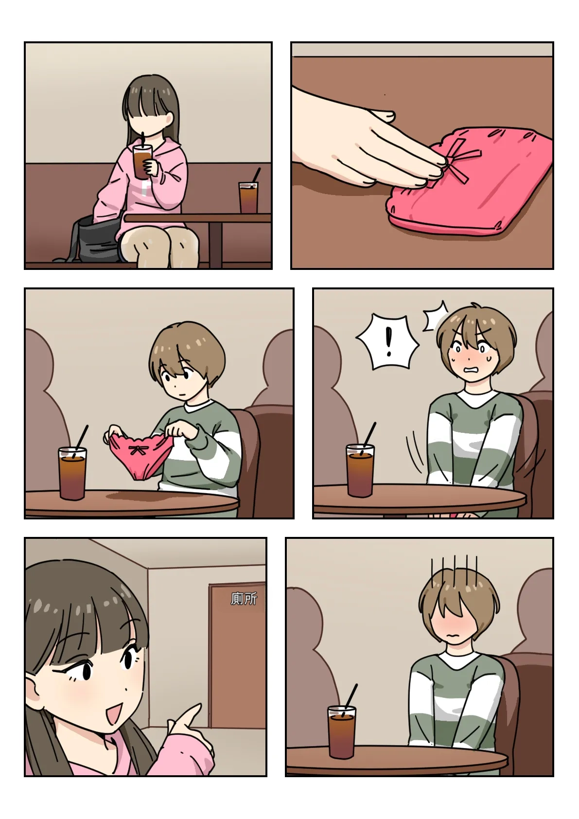 หน้า 10