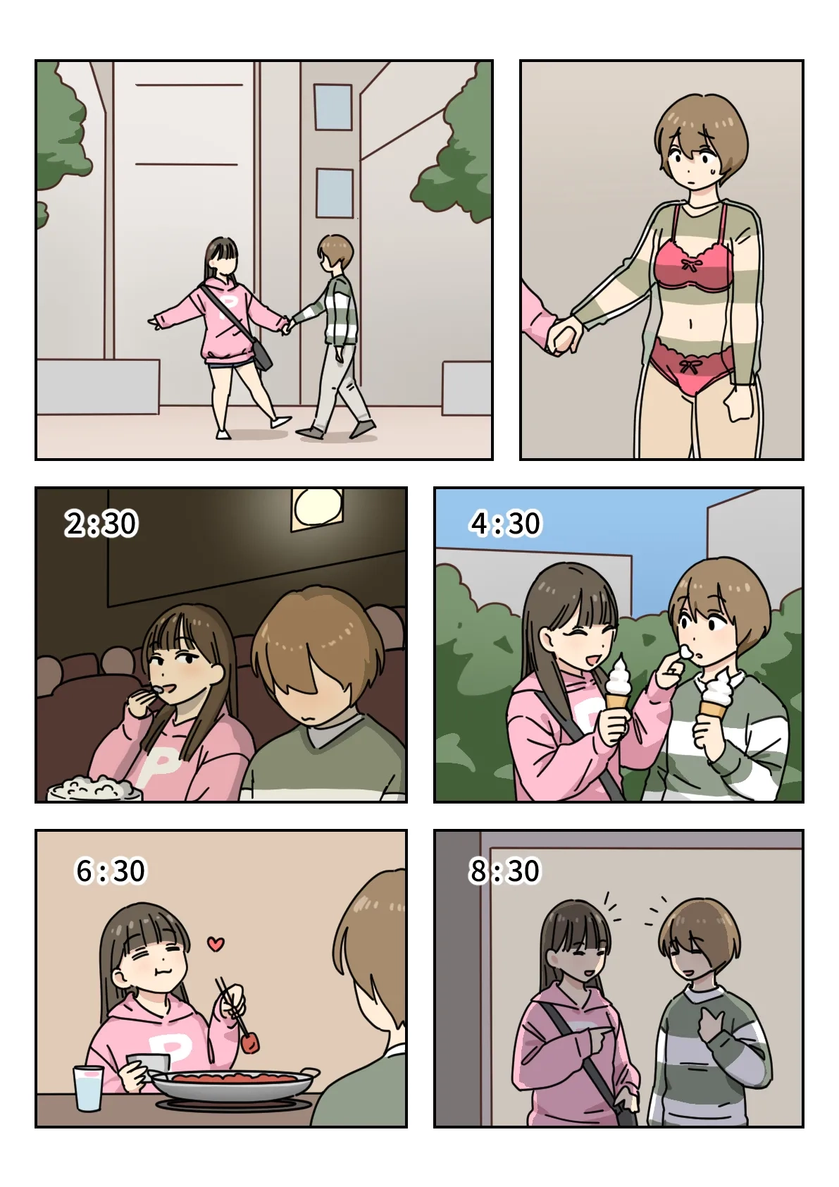 หน้า 14