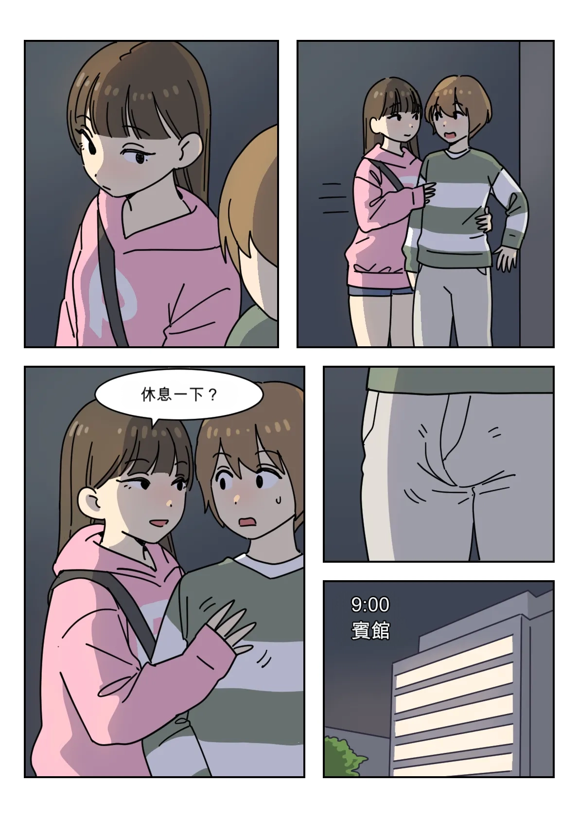 หน้า 15