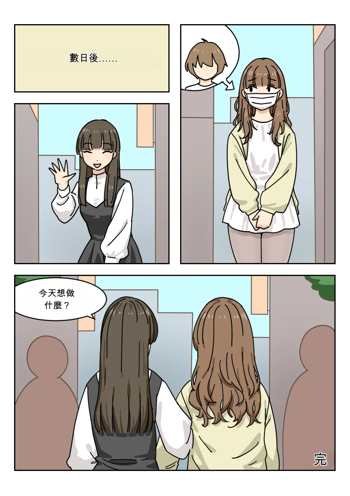 หน้า 35