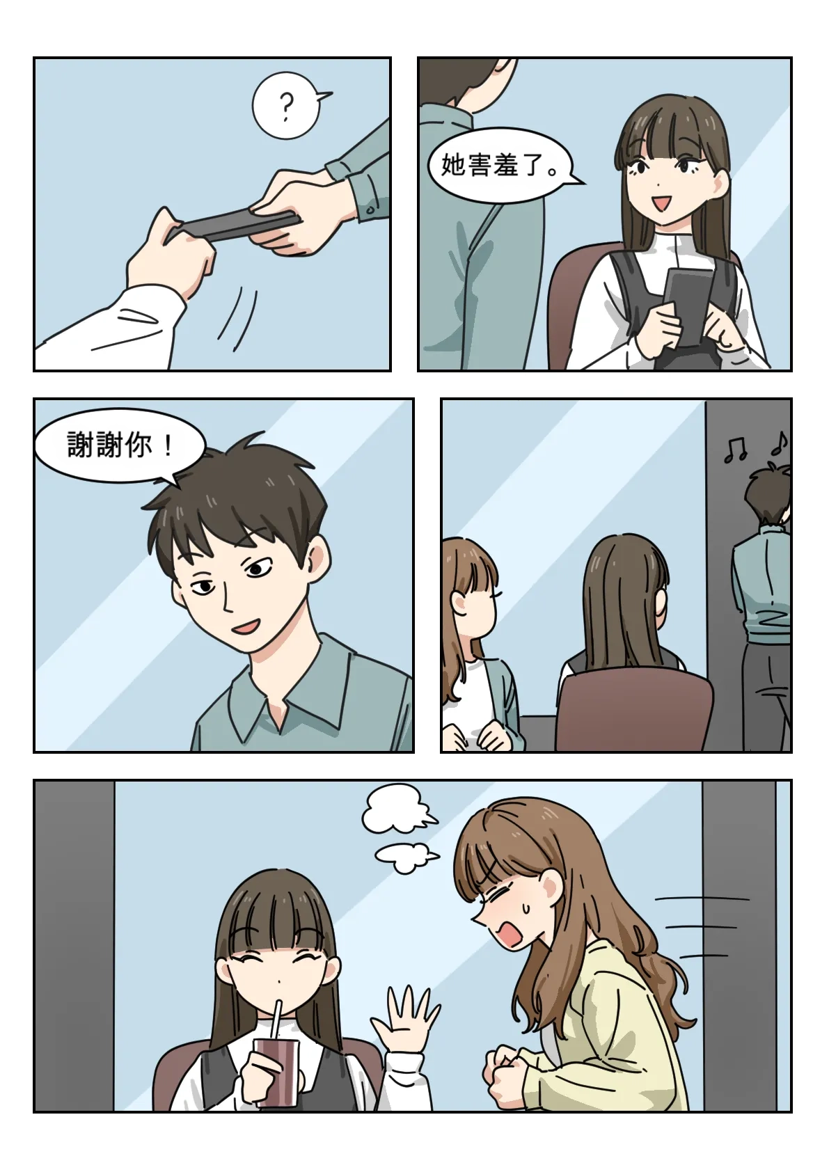 หน้า 38