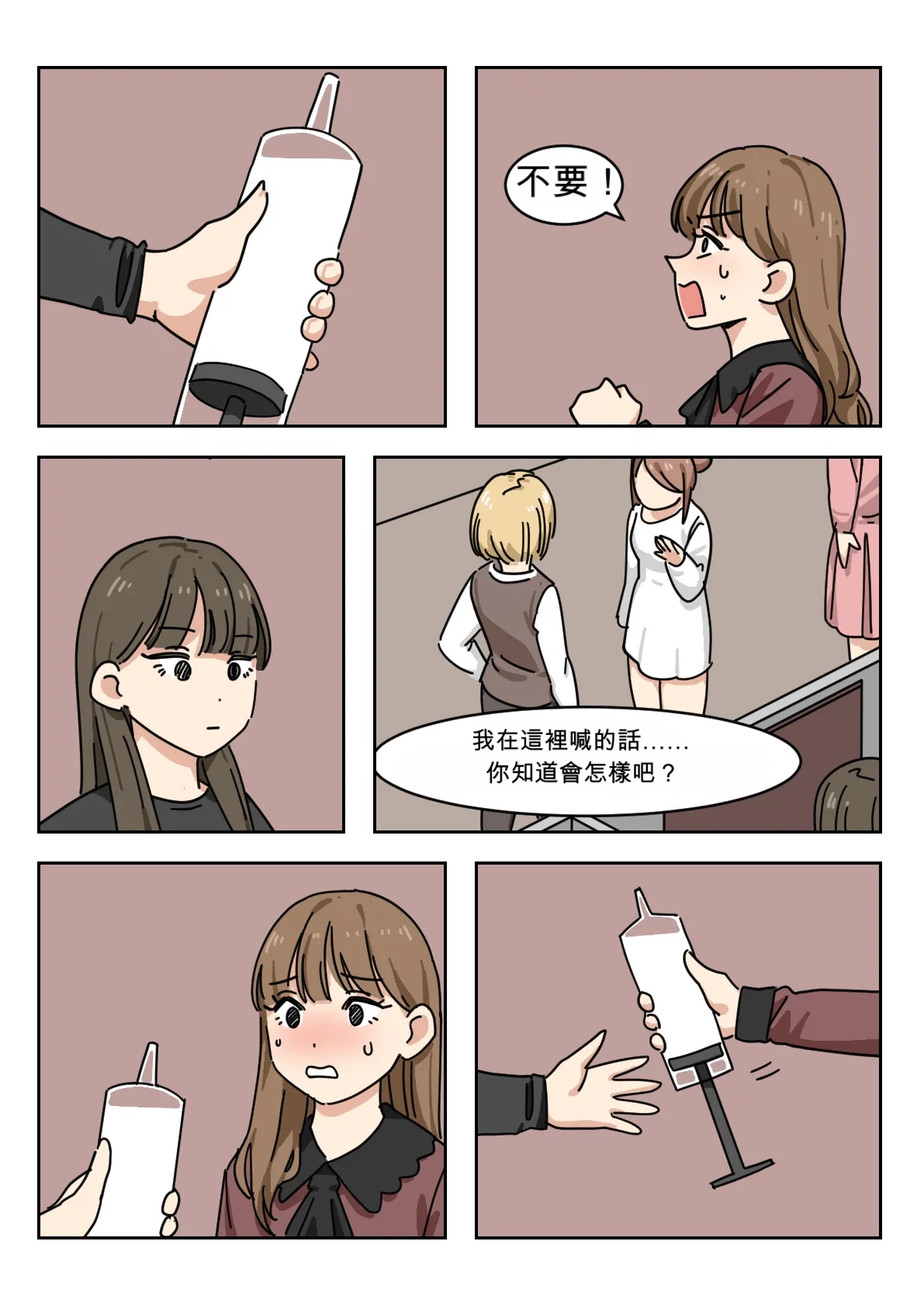 หน้า 49