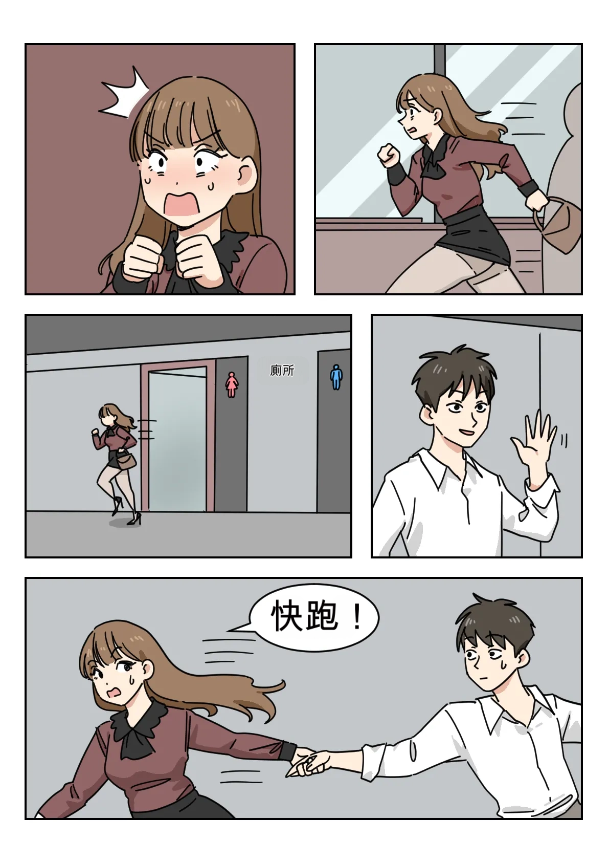 หน้า 51