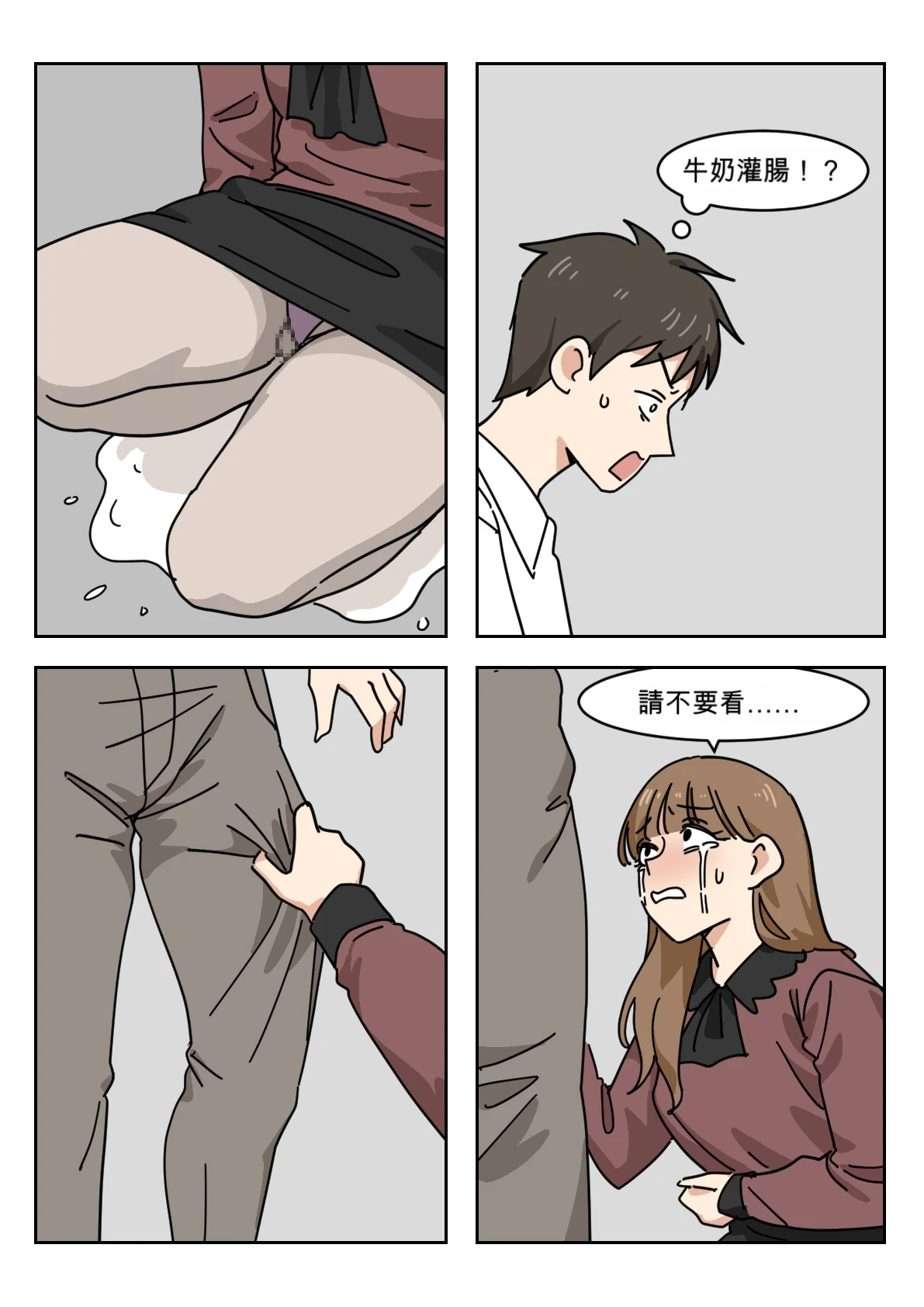 หน้า 54
