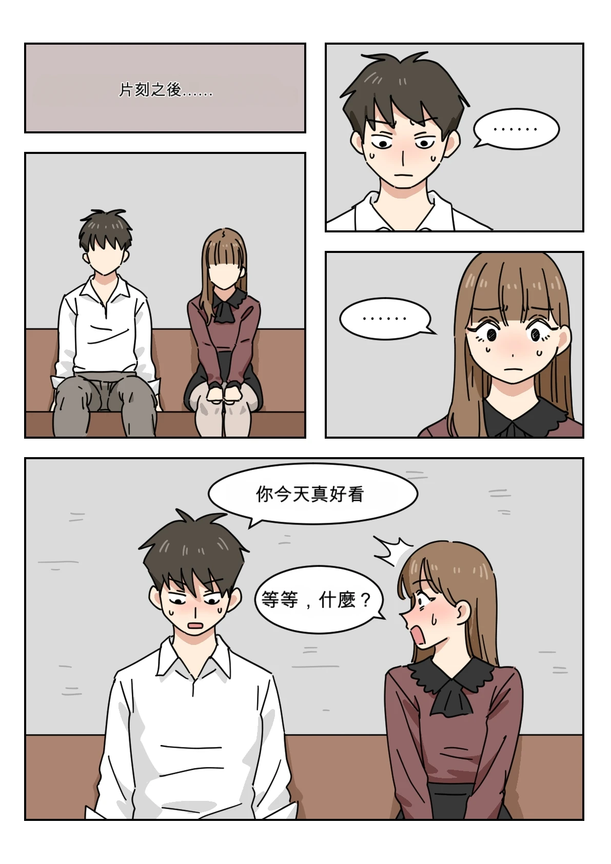 หน้า 59