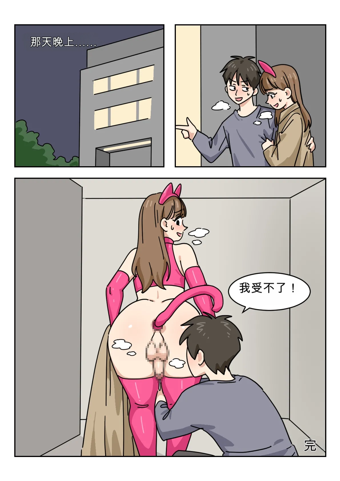 หน้า 79
