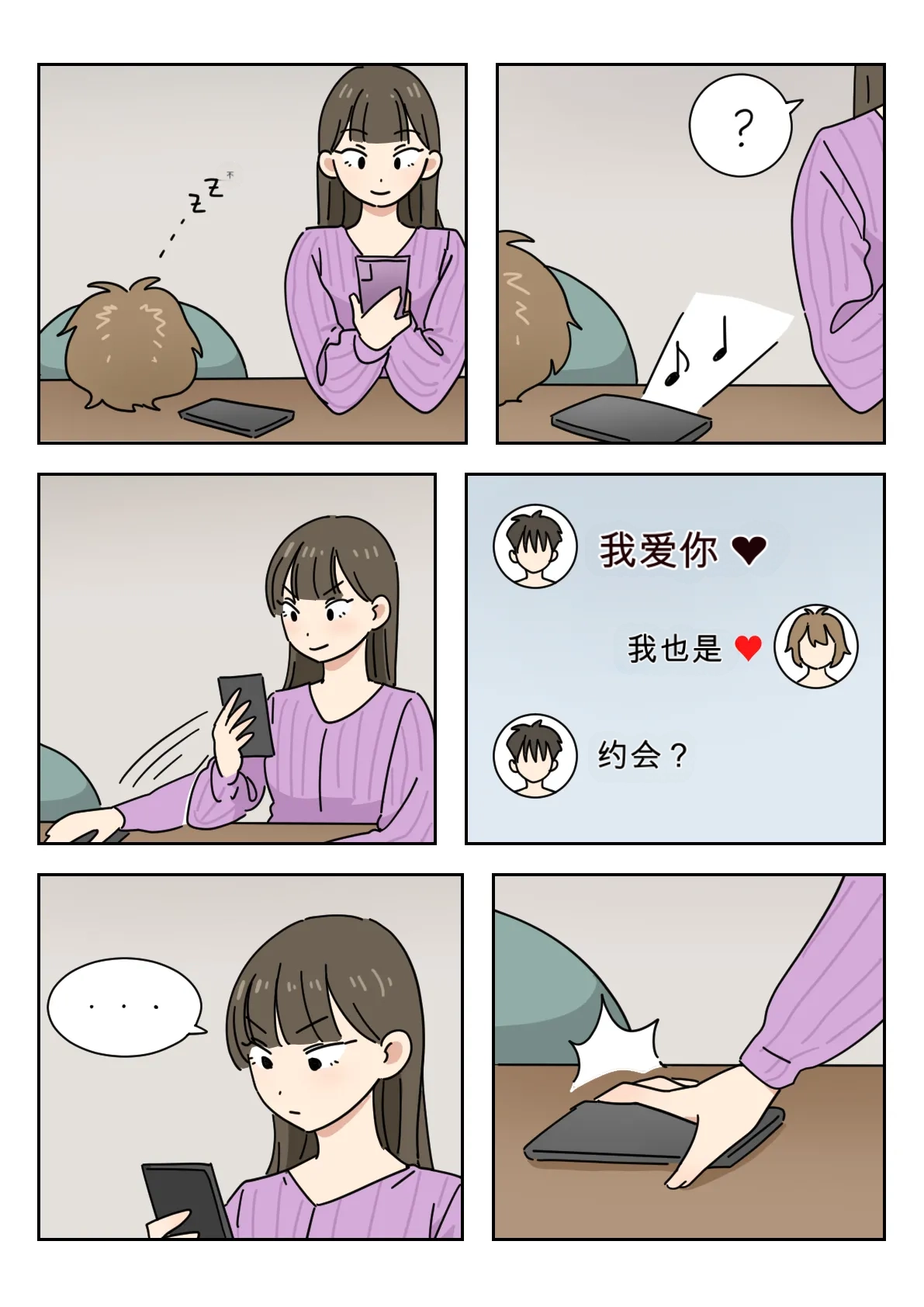 หน้า 80