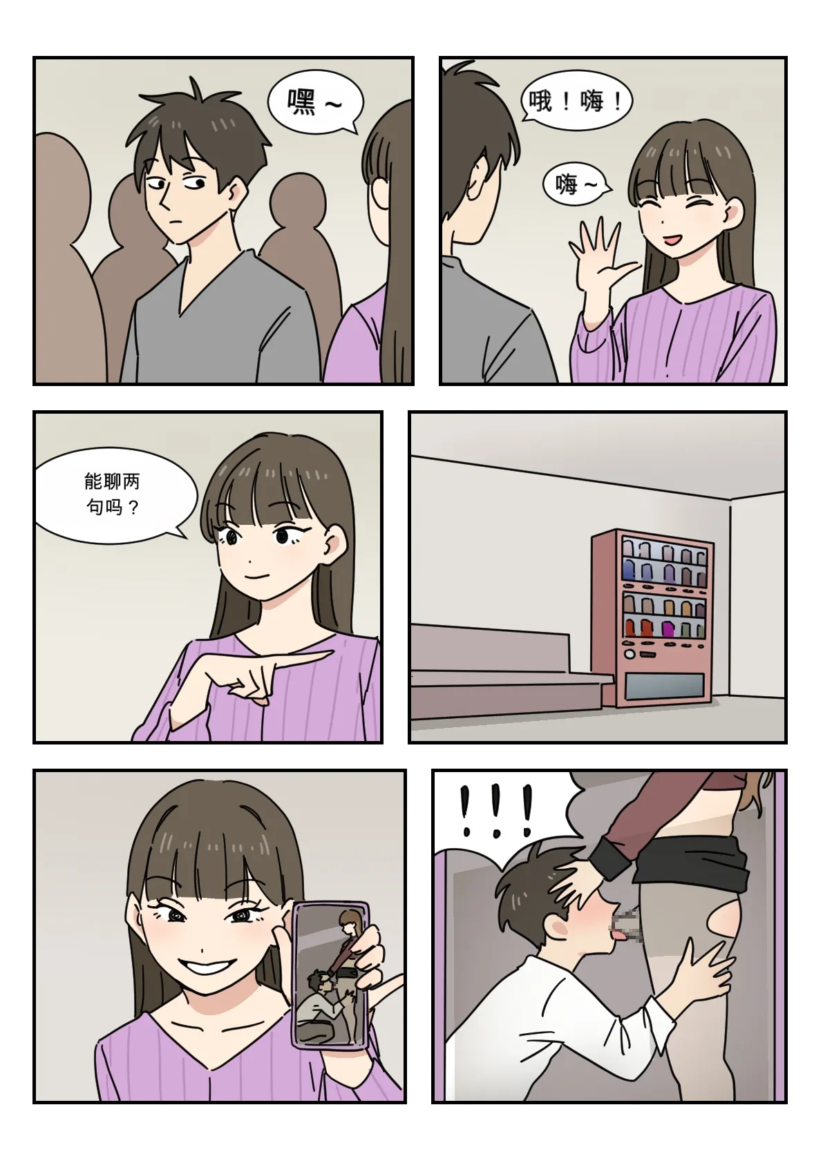 หน้า 82