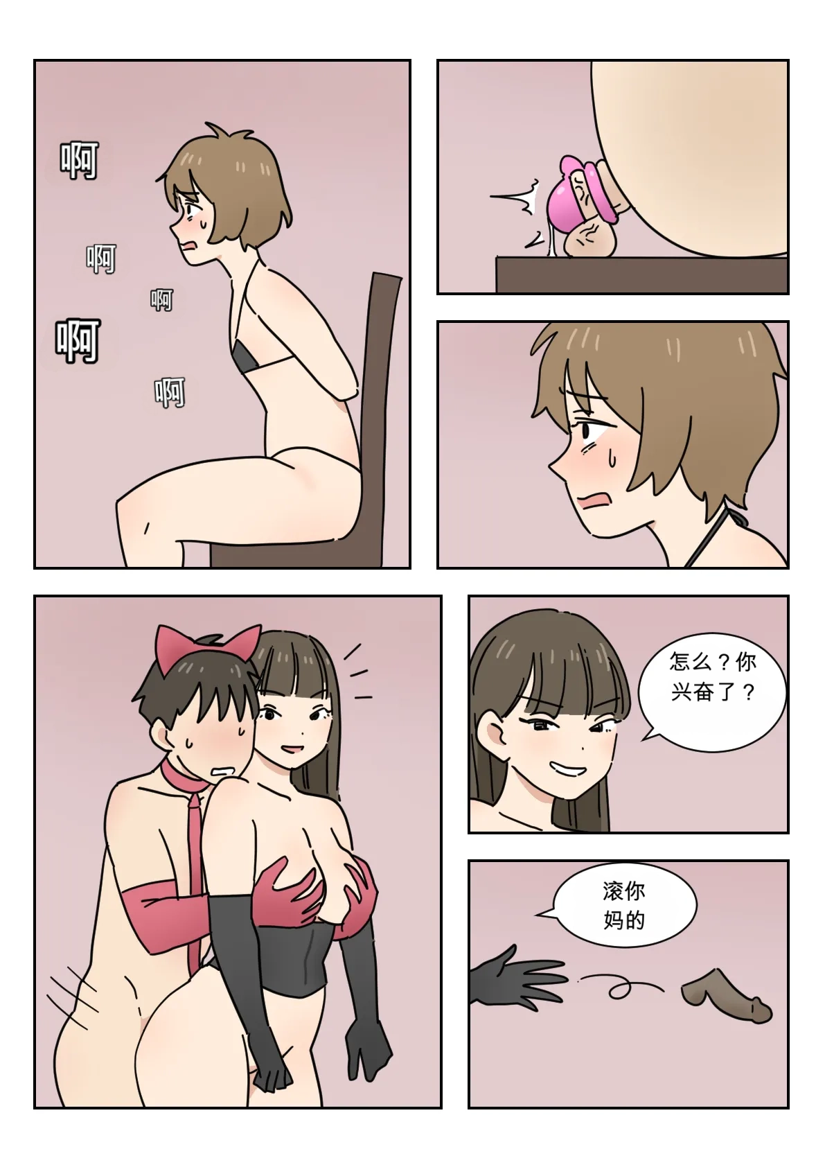 หน้า 93