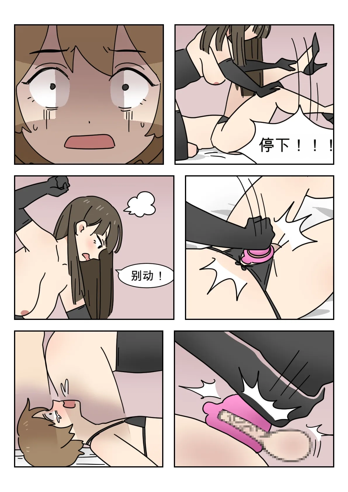 หน้า 99