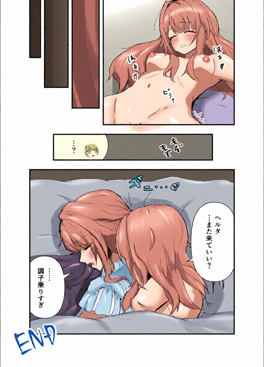 หน้า 23