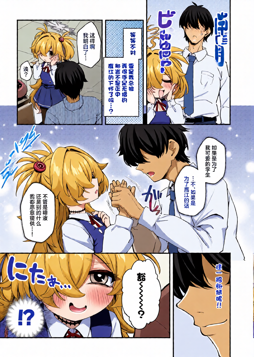 หน้า 5