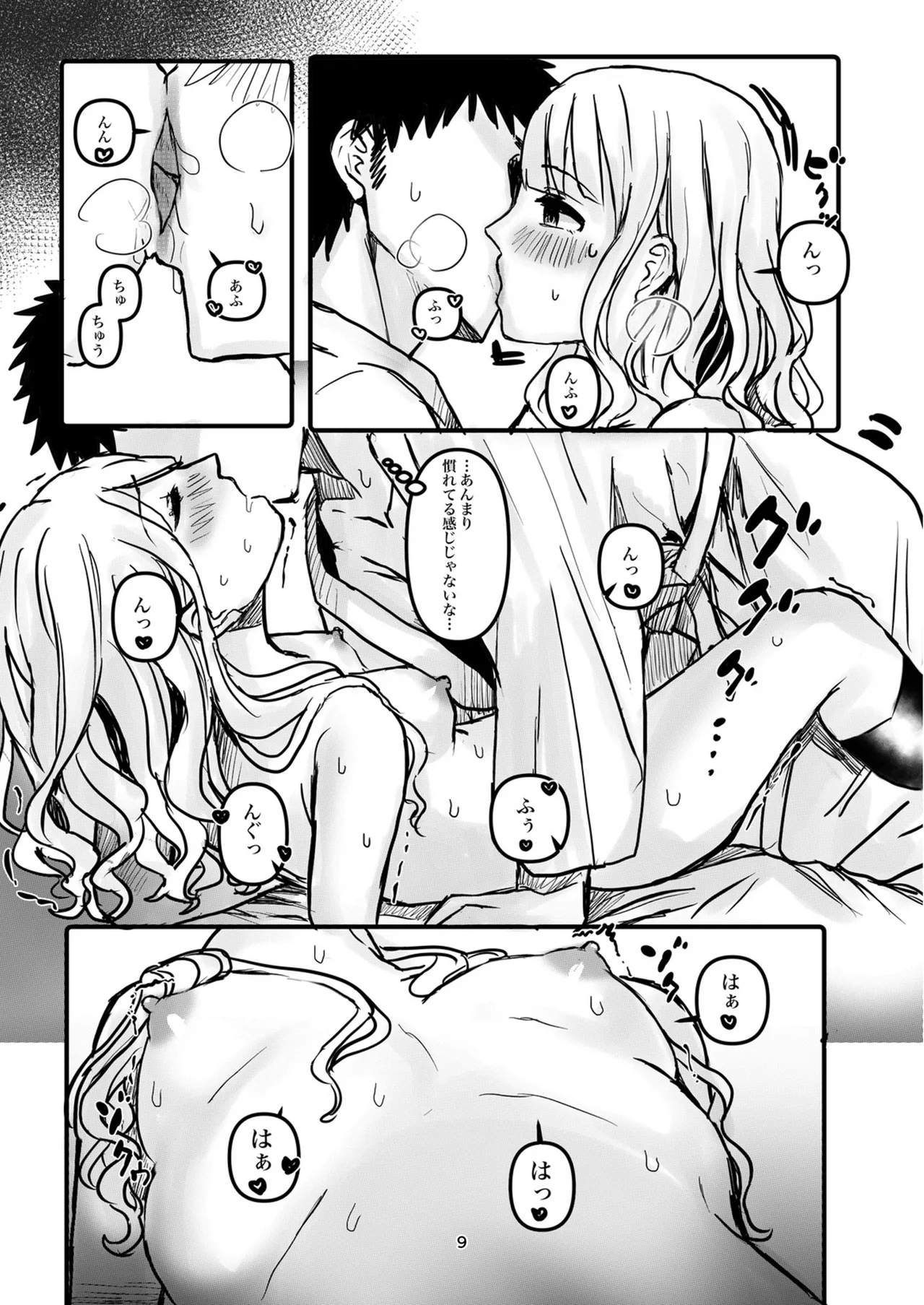 หน้า 9