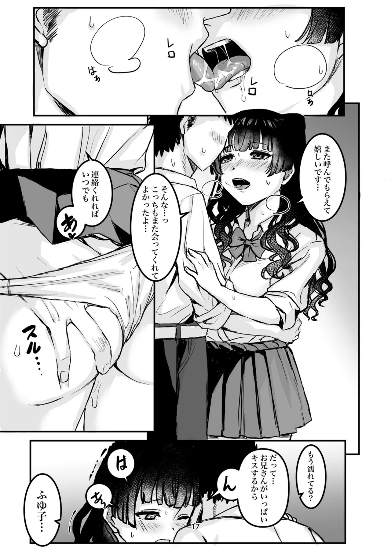 หน้า 17