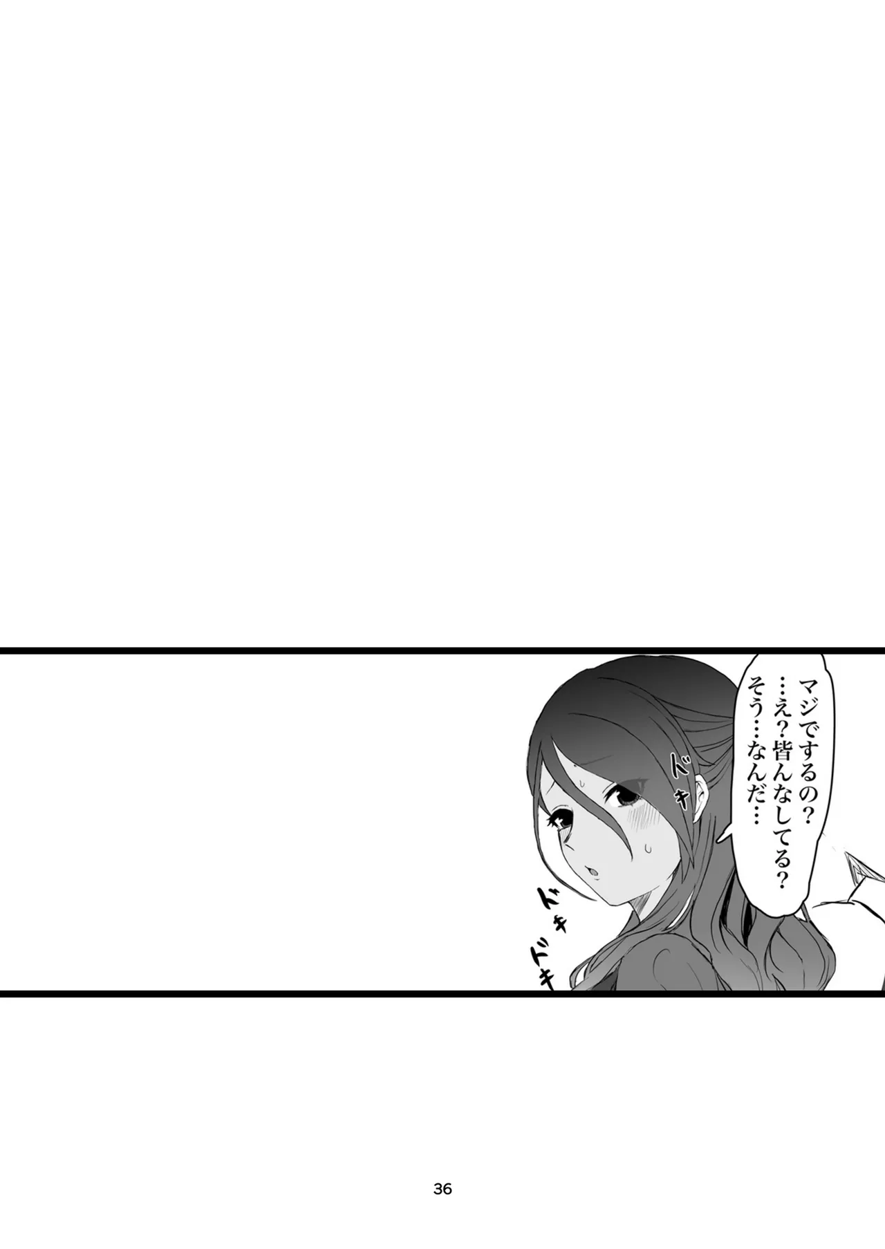 หน้า 36