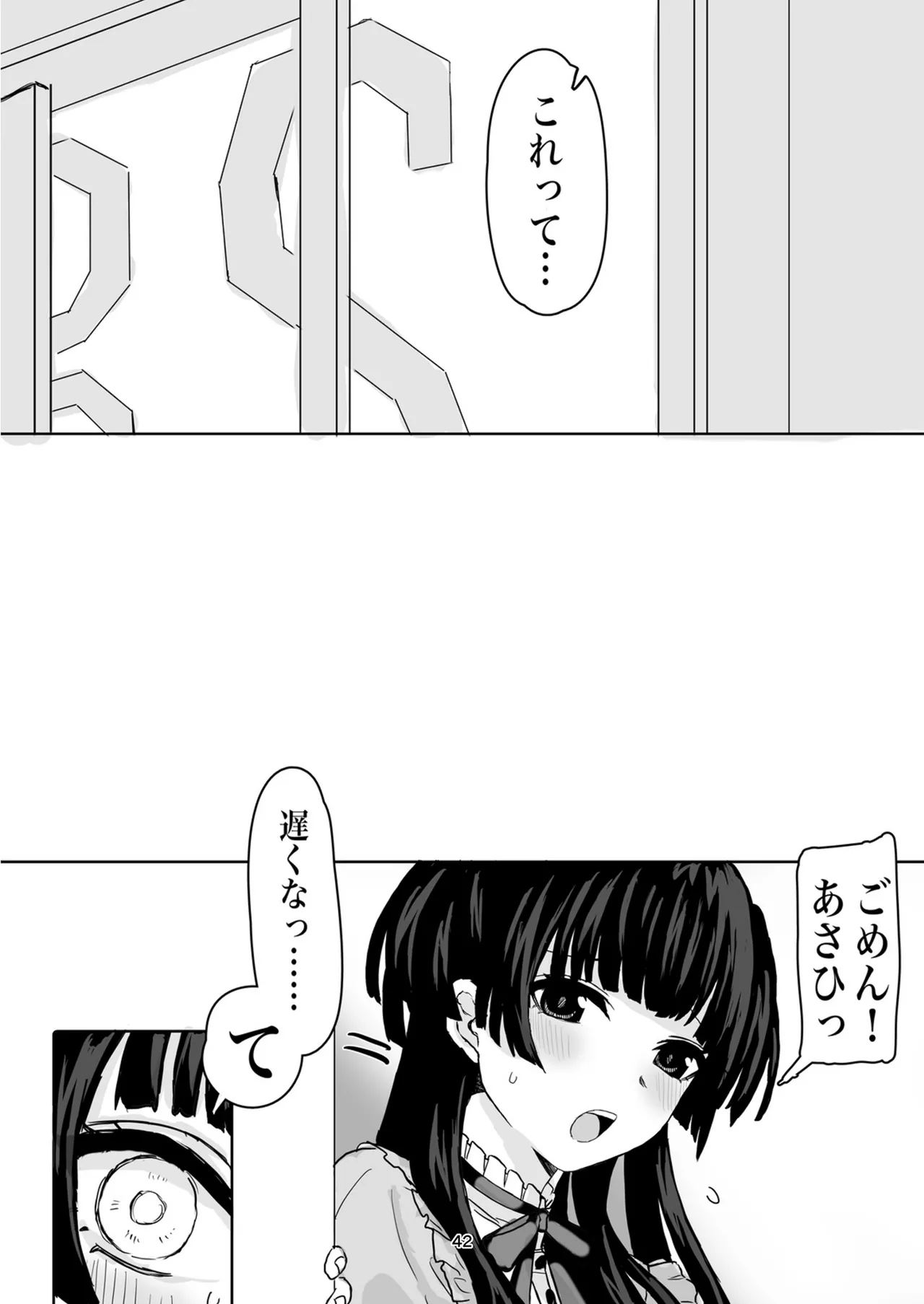 หน้า 42