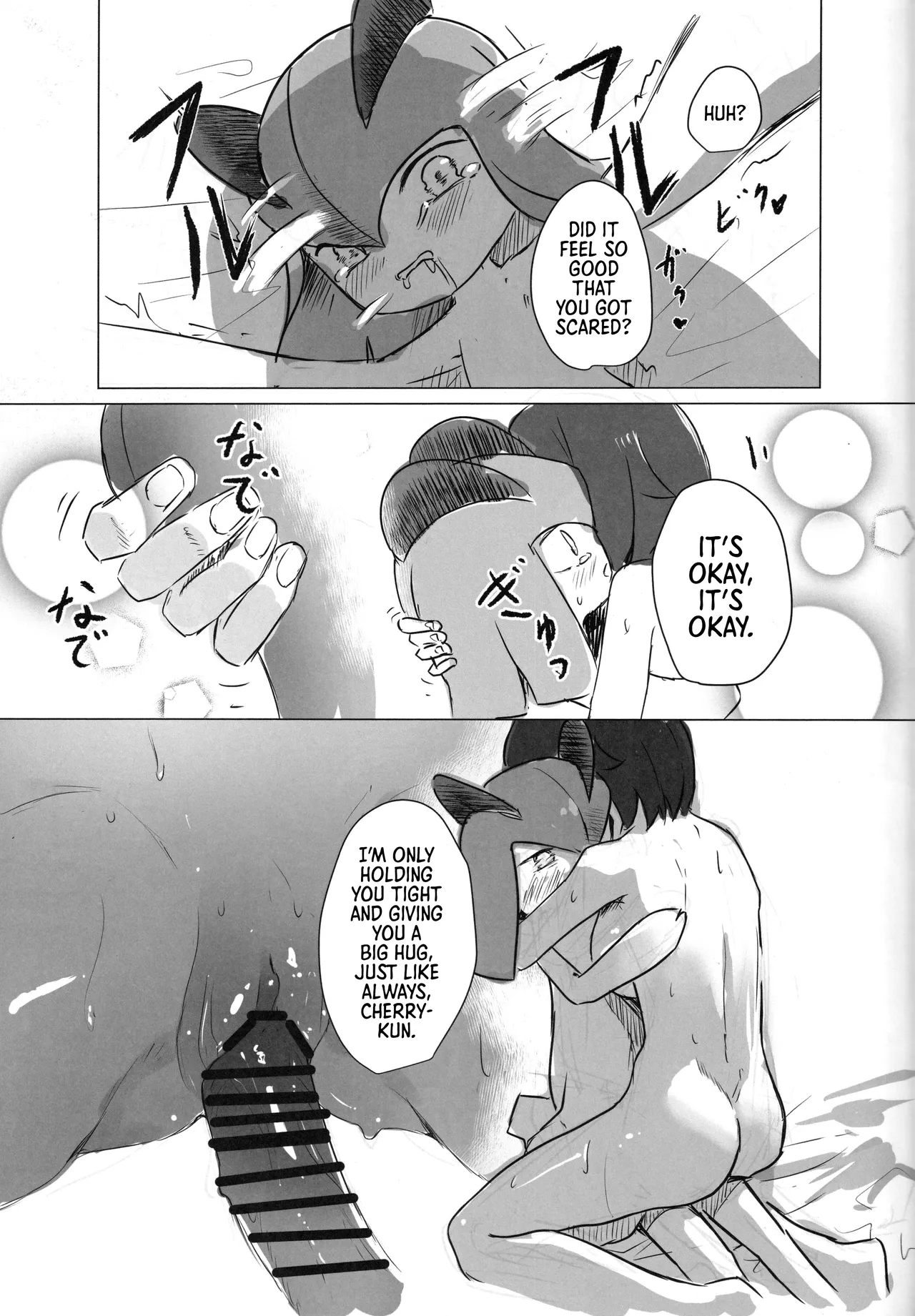 หน้า 54