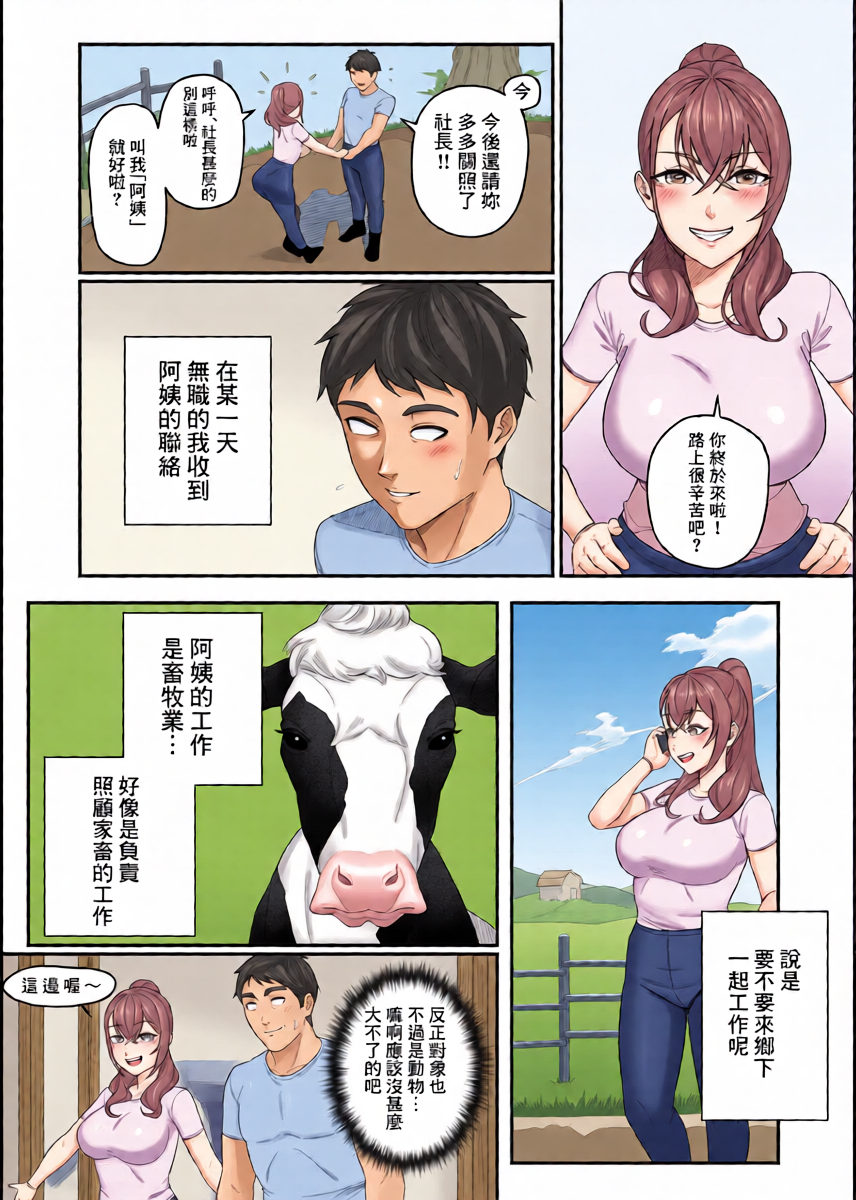 หน้า 2