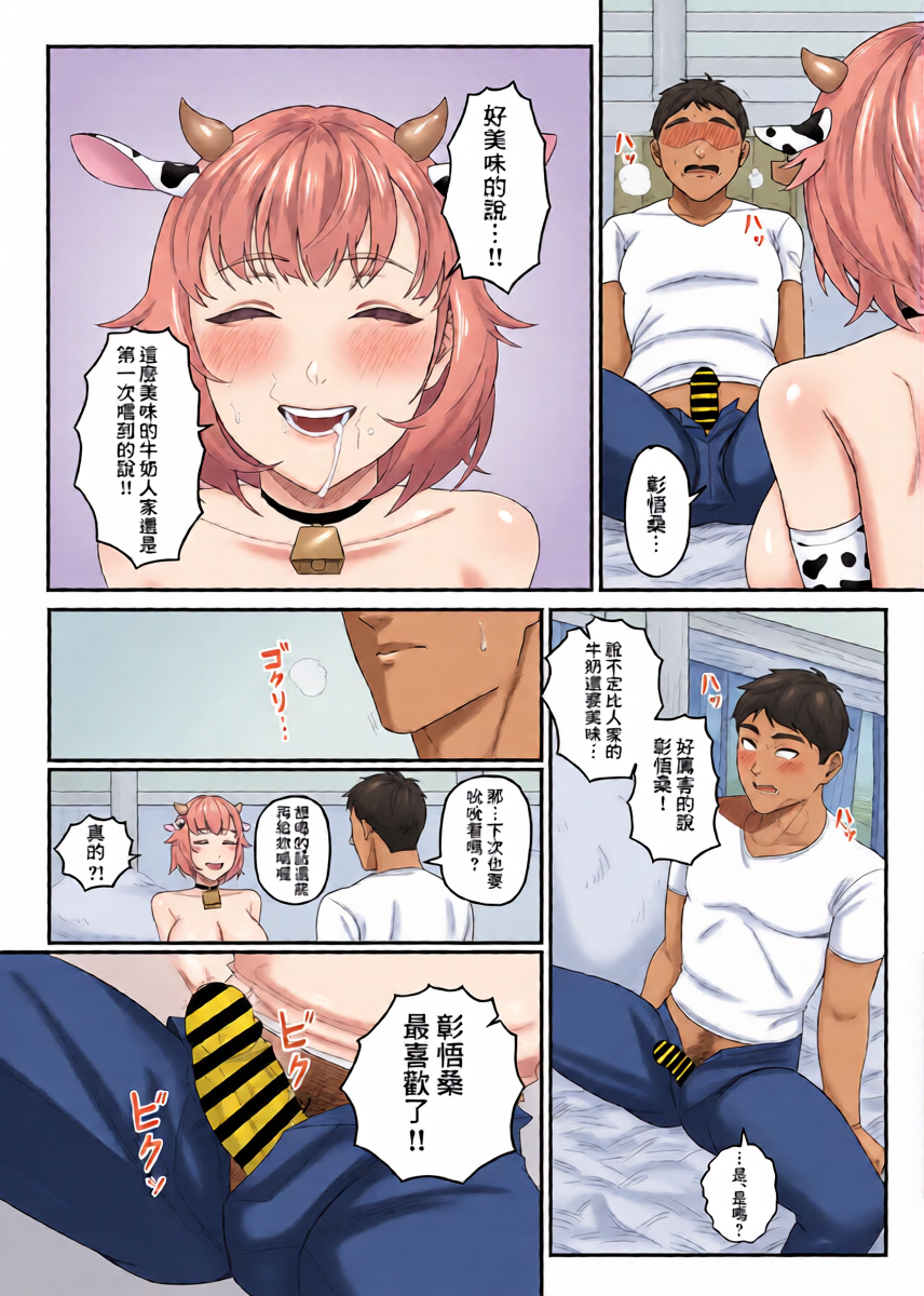หน้า 13