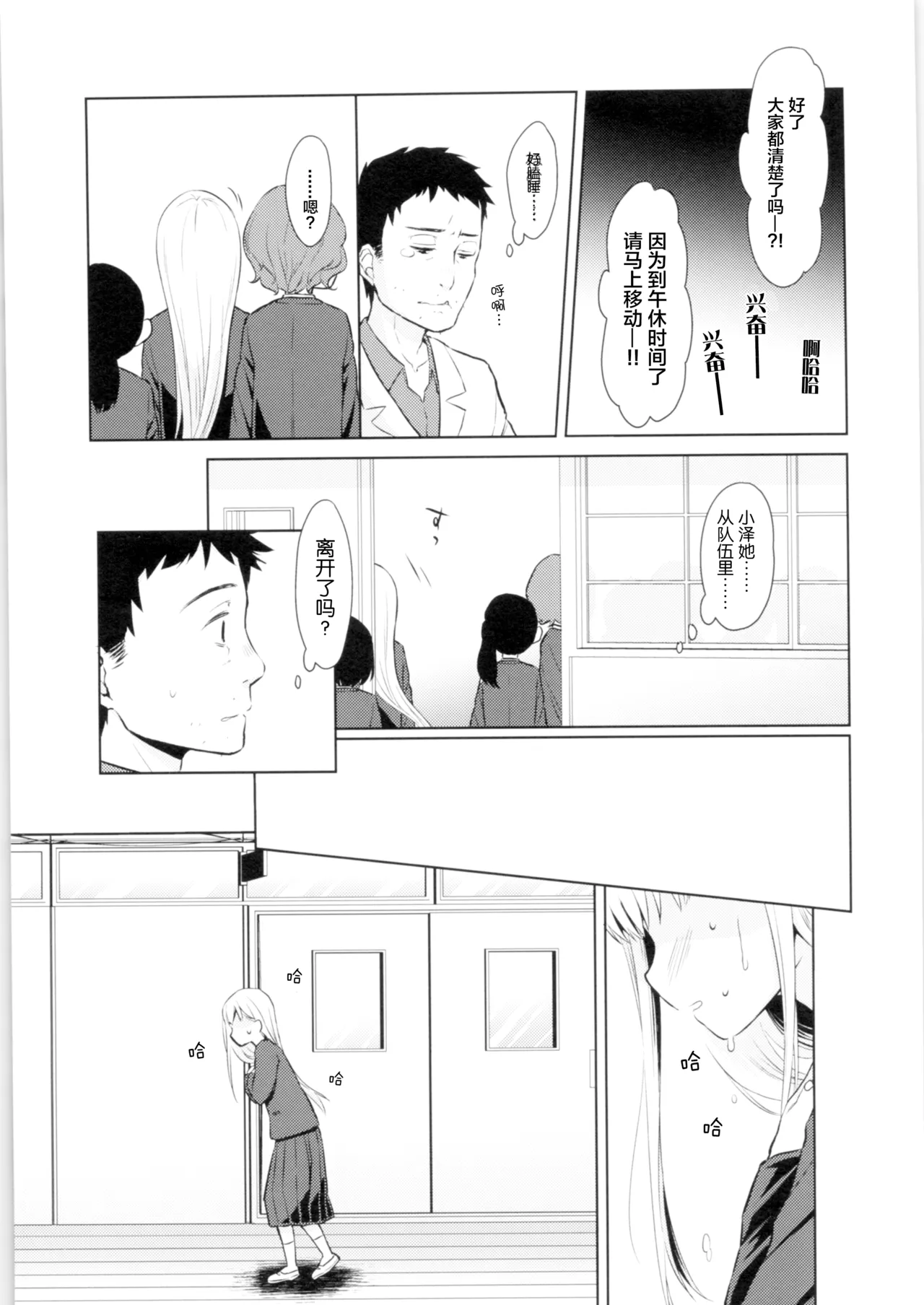 หน้า 14