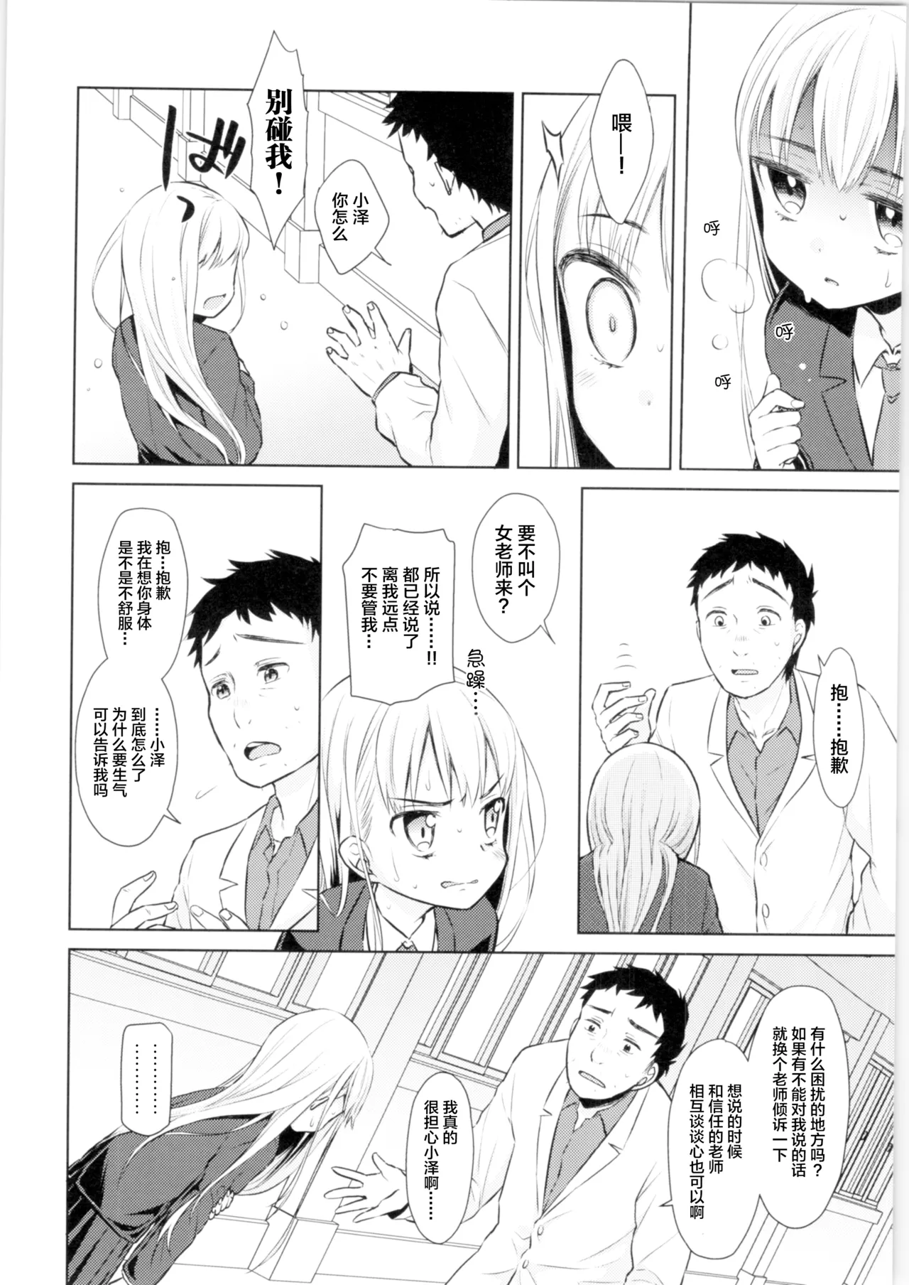 หน้า 15