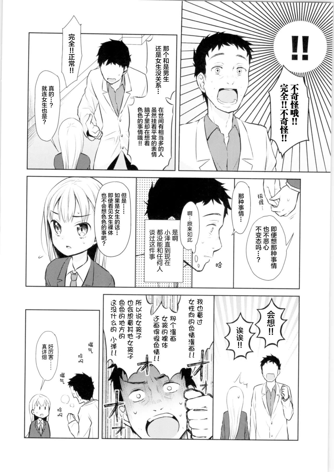 หน้า 17