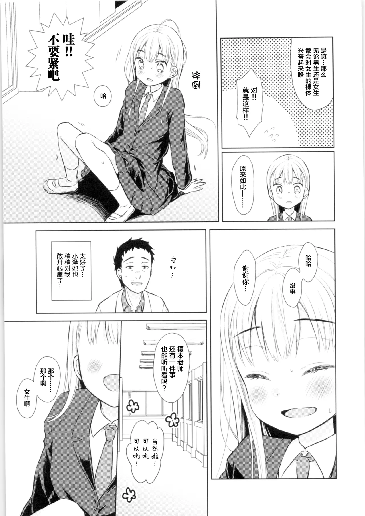 หน้า 18
