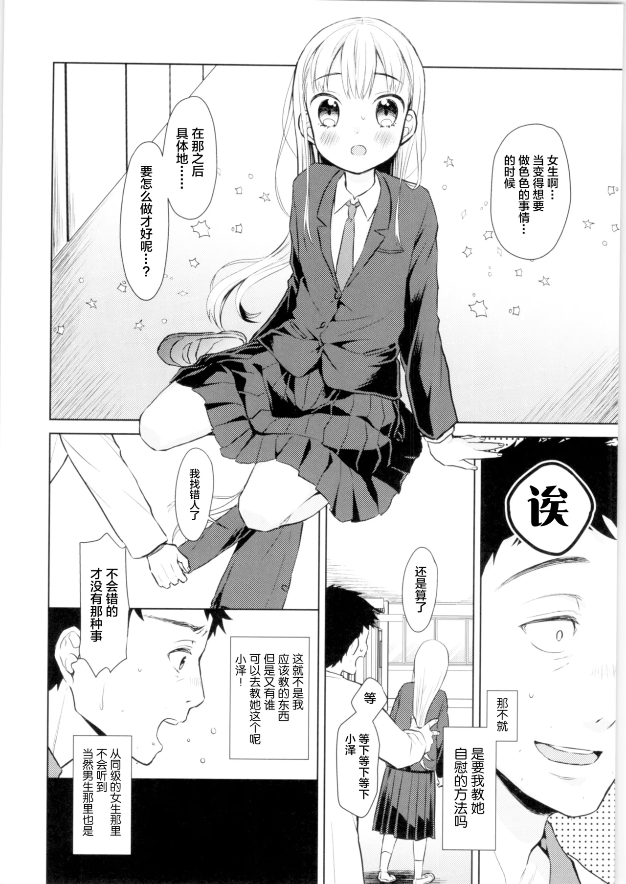 หน้า 19