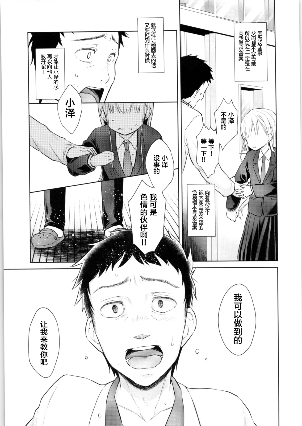 หน้า 20