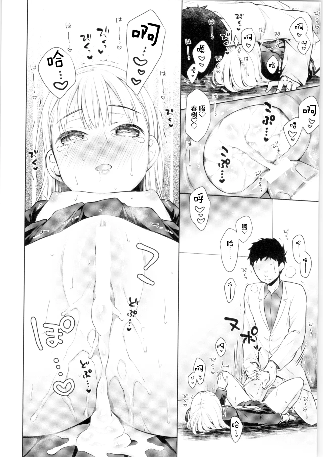 หน้า 41