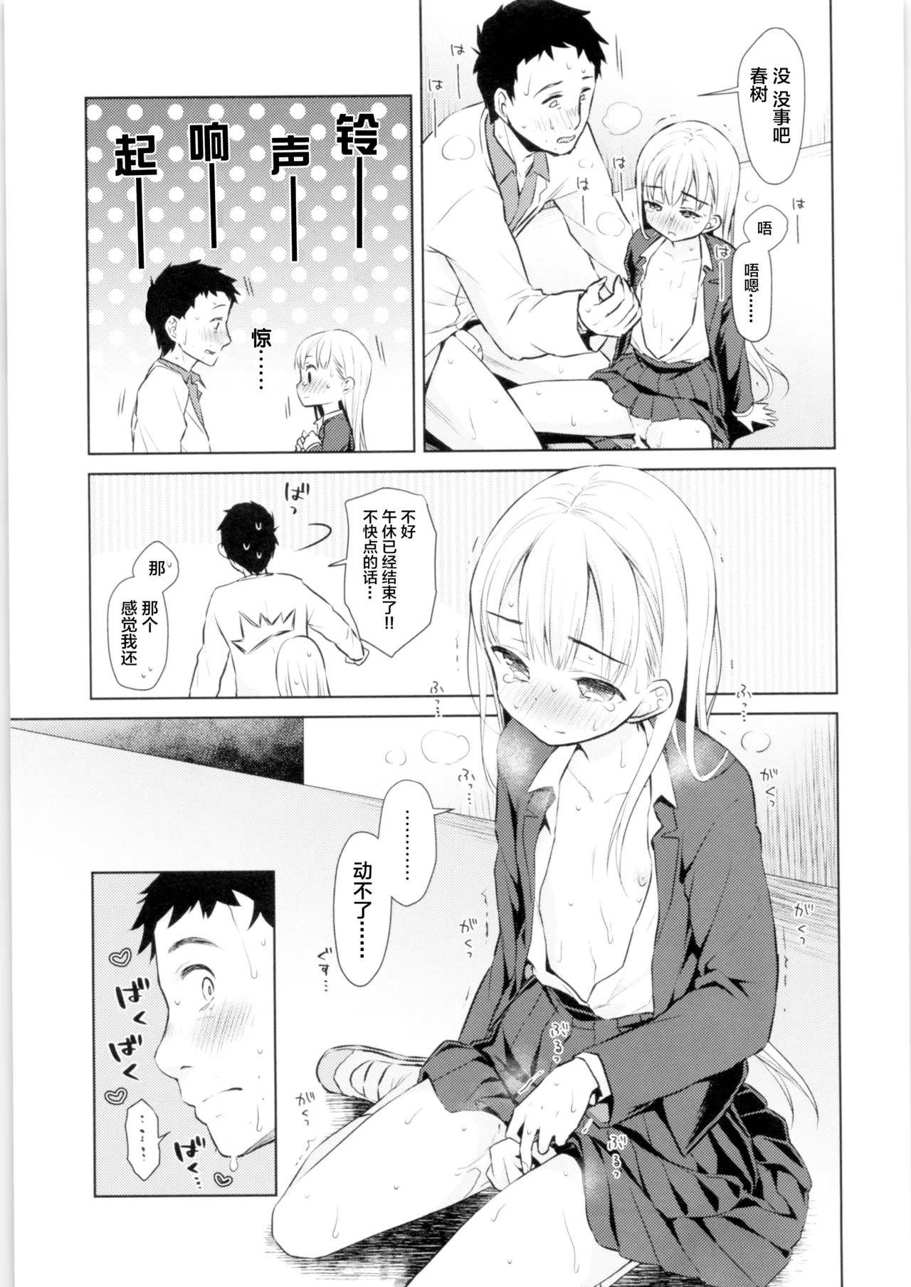 หน้า 42
