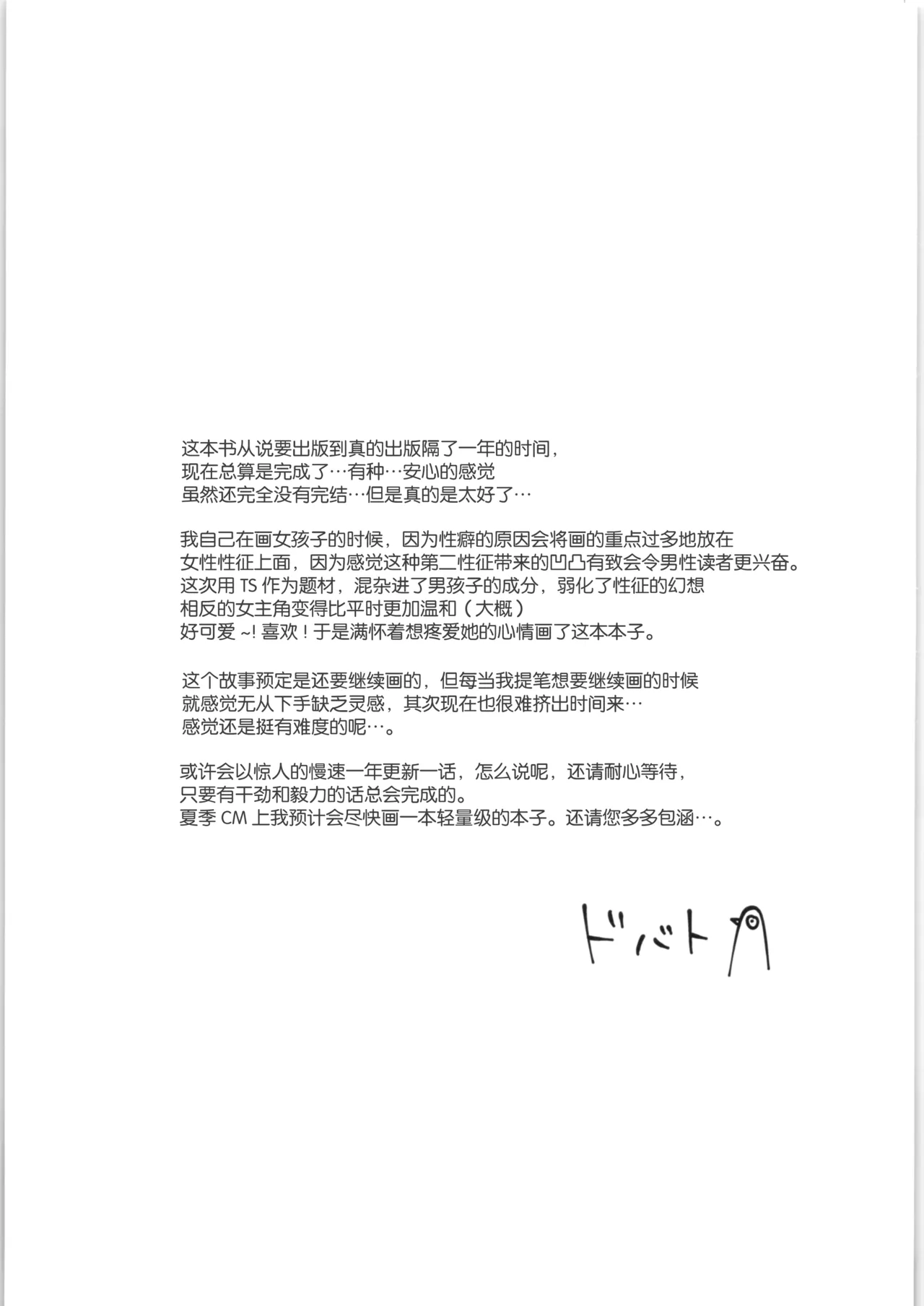 หน้า 44