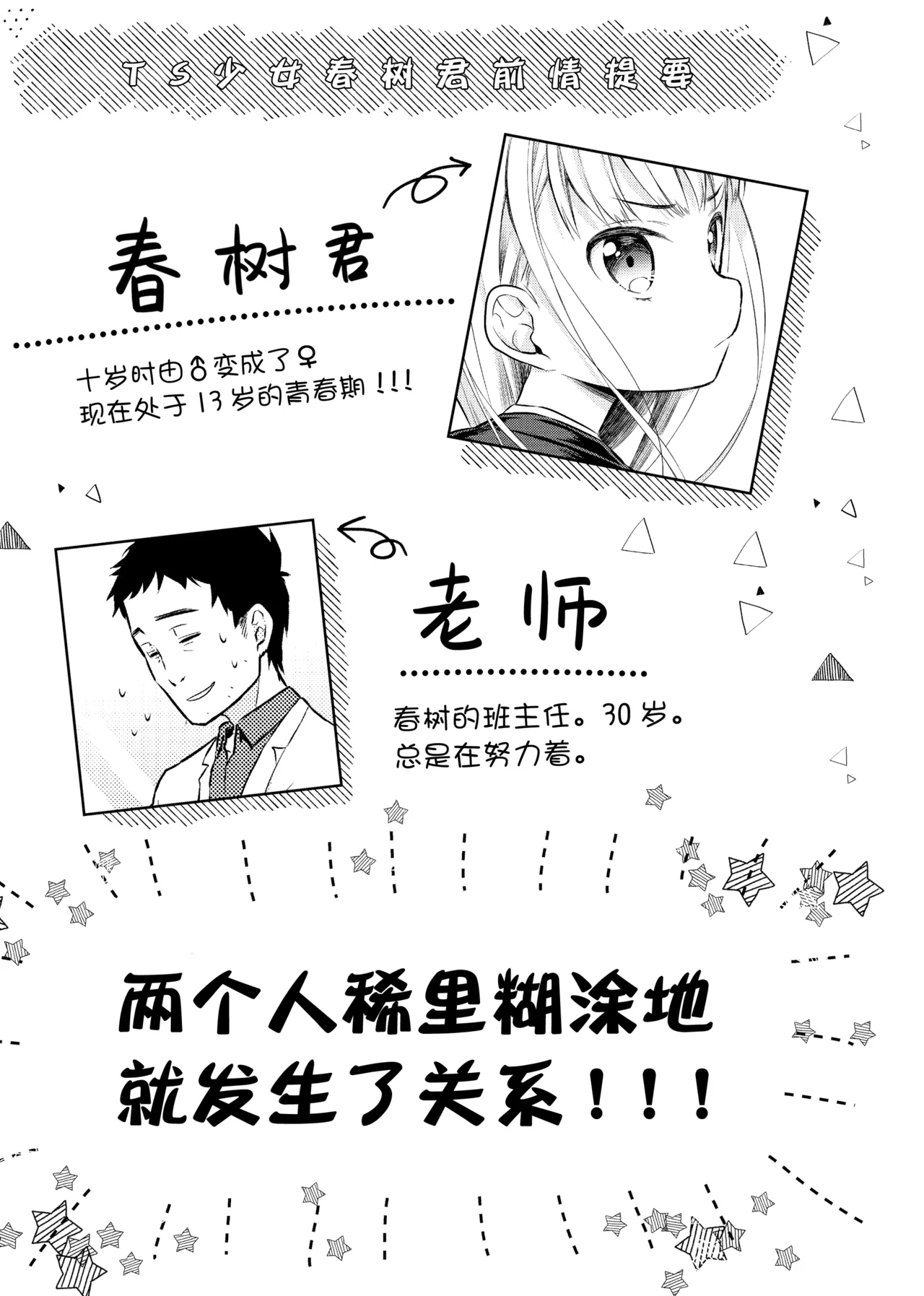 หน้า 49