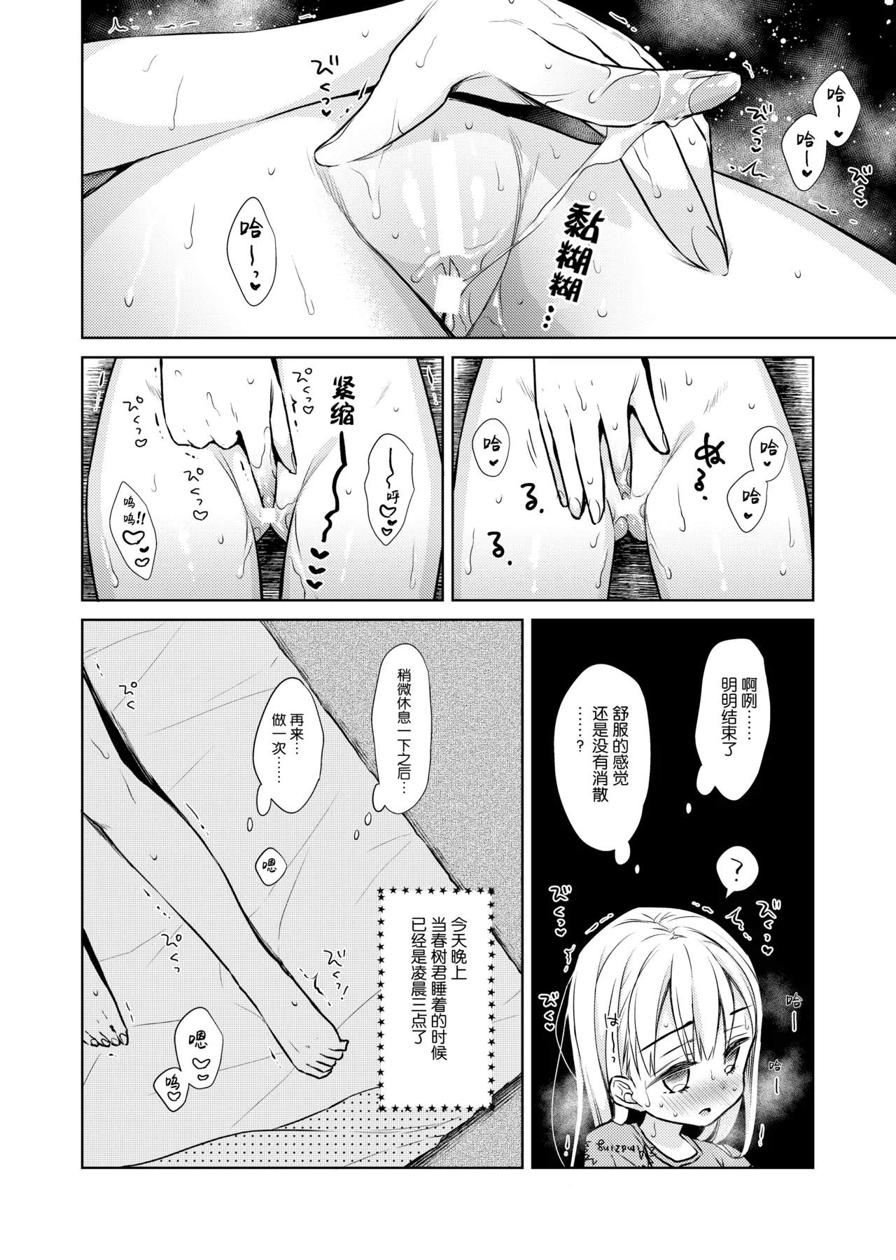 หน้า 67