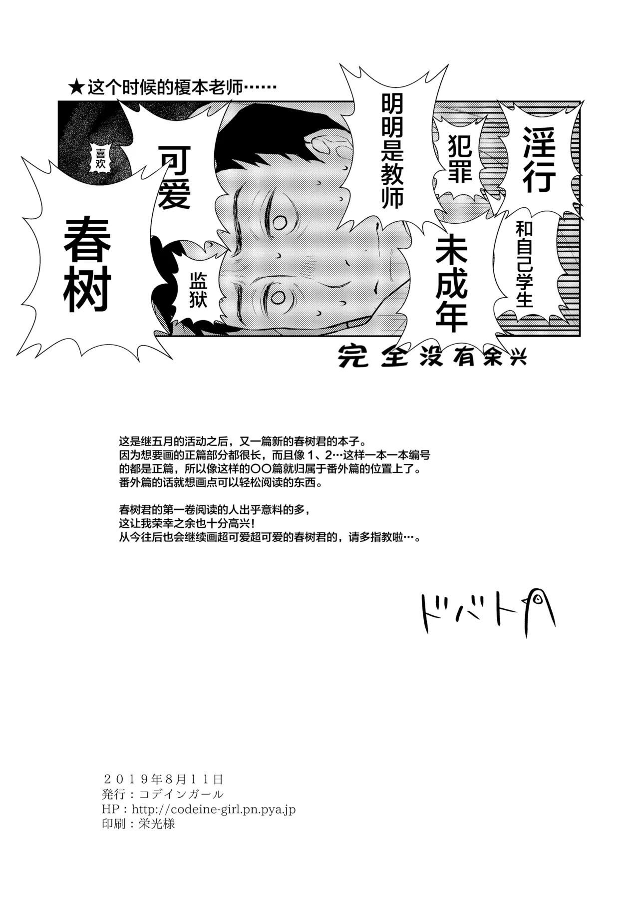 หน้า 68