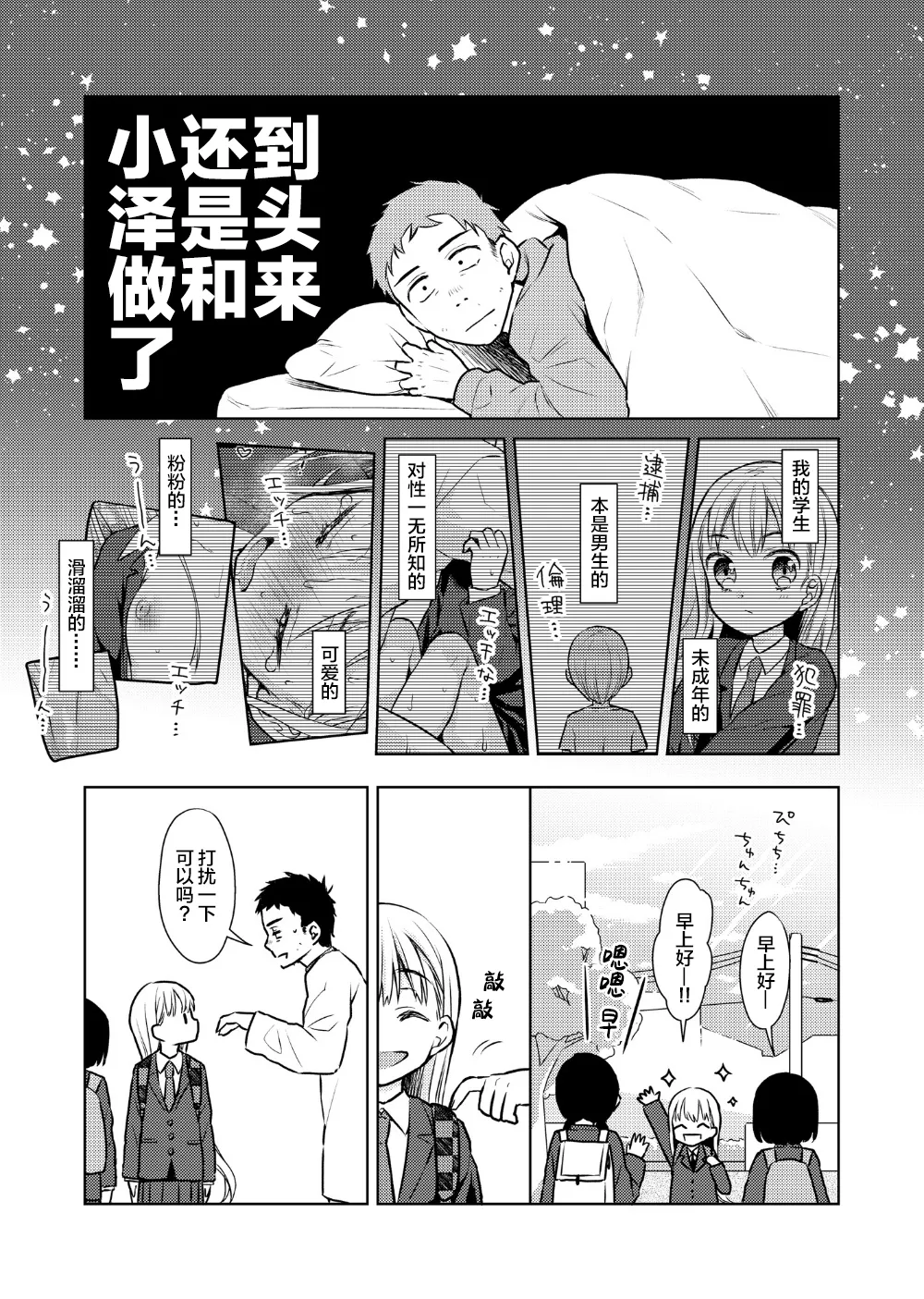 หน้า 72