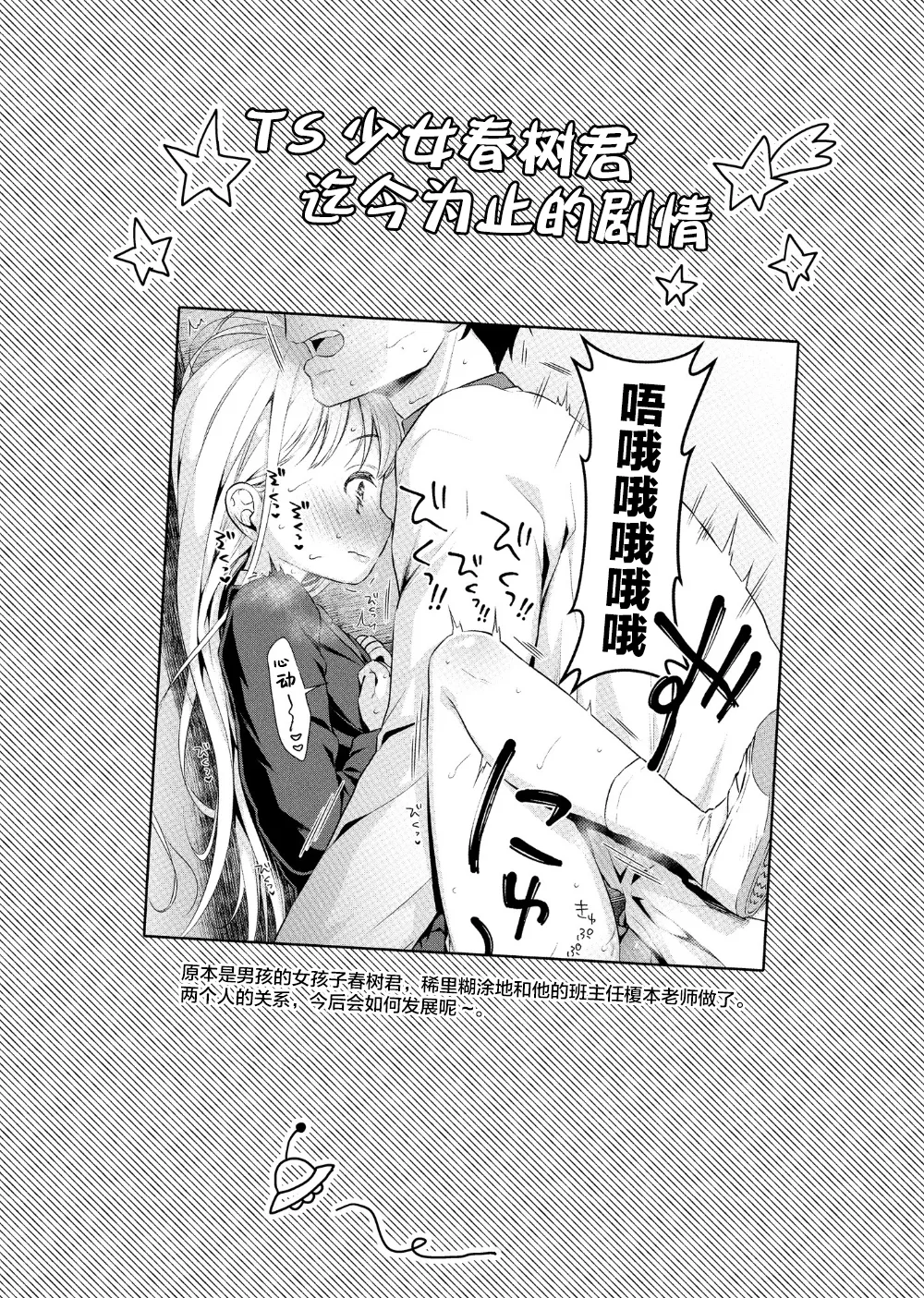 หน้า 73
