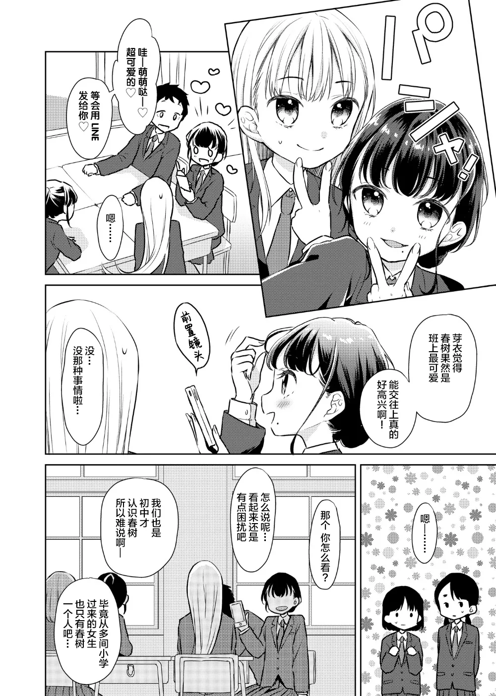 หน้า 84