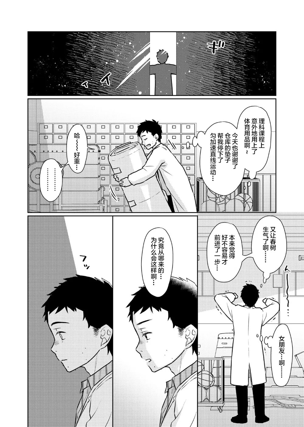 หน้า 90