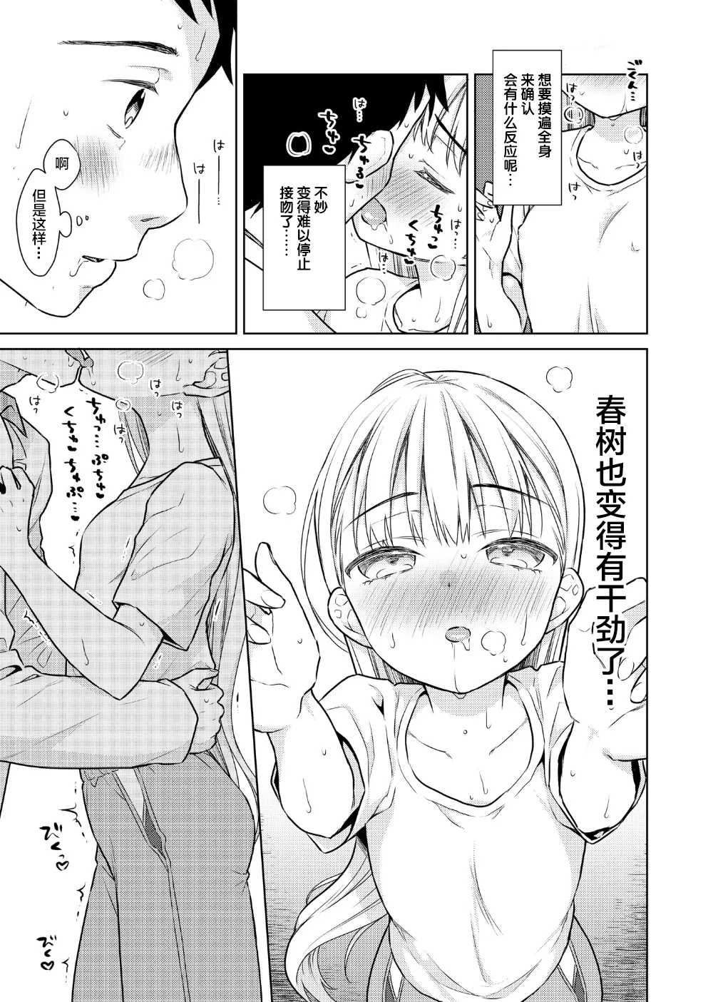 หน้า 99